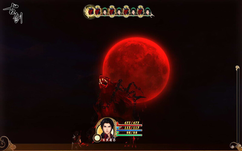 古剑奇谭(GuJian) Screenshot 6