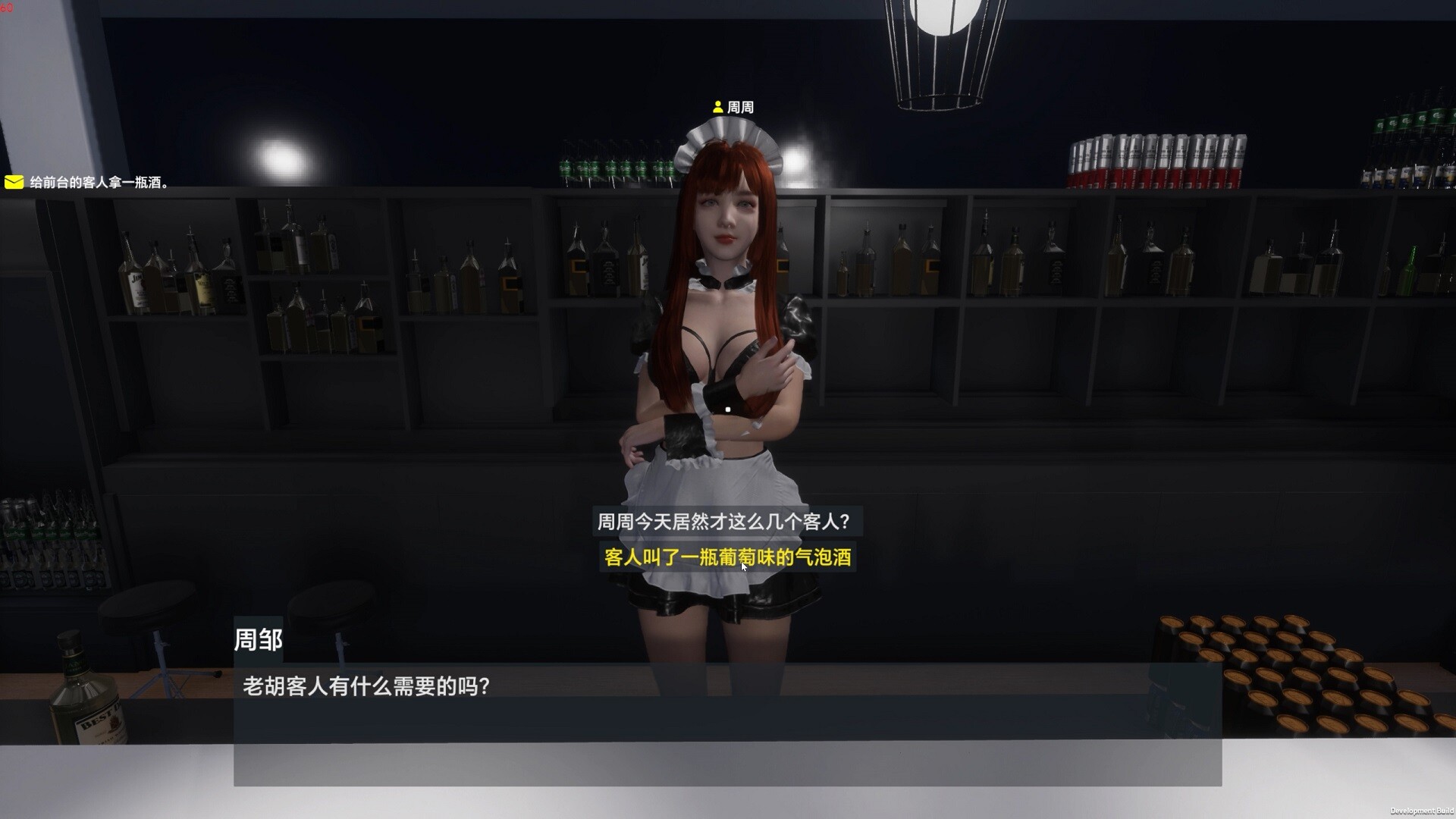 Island Notes Screenshot 7