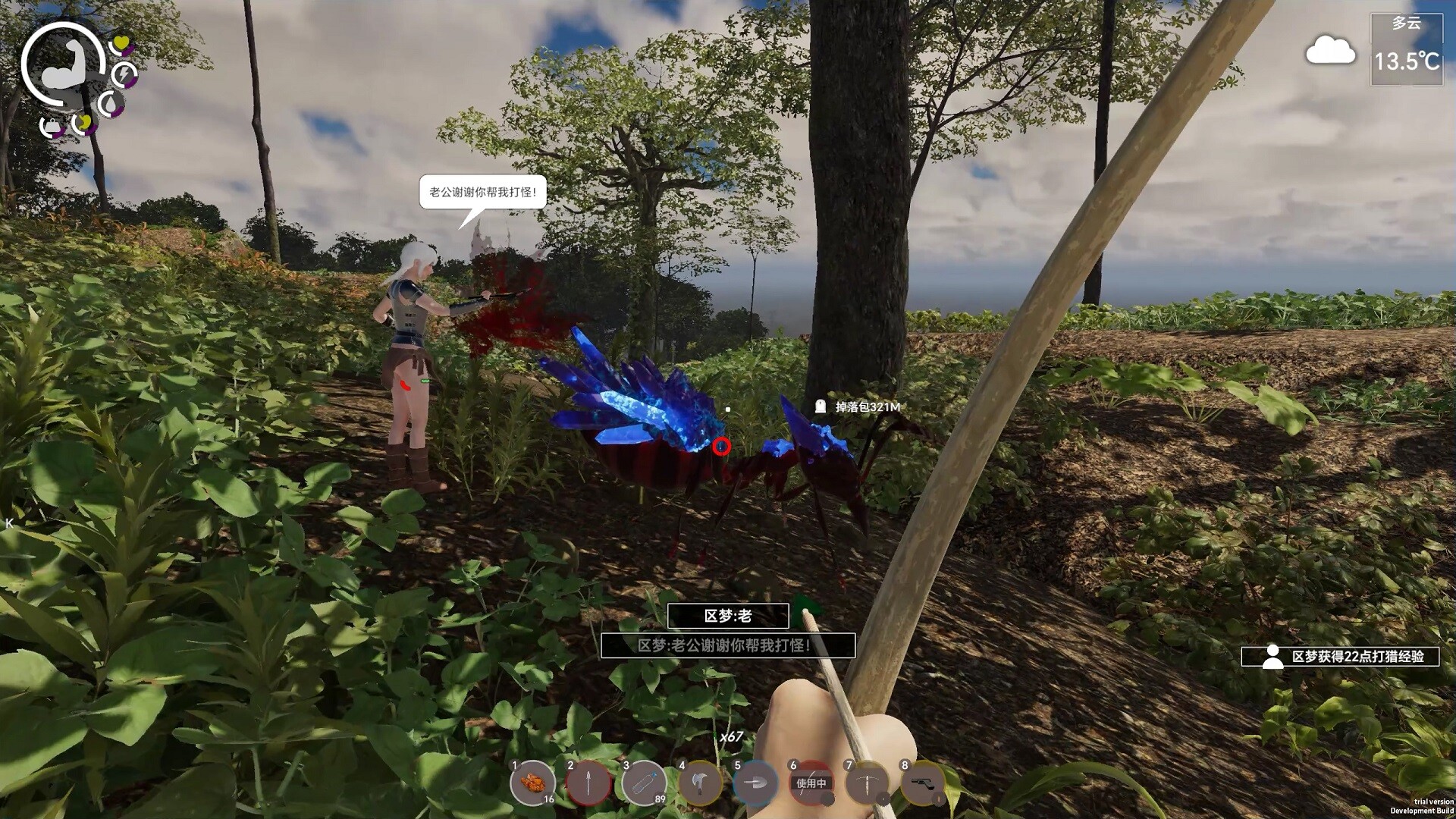 Island Notes Screenshot 16