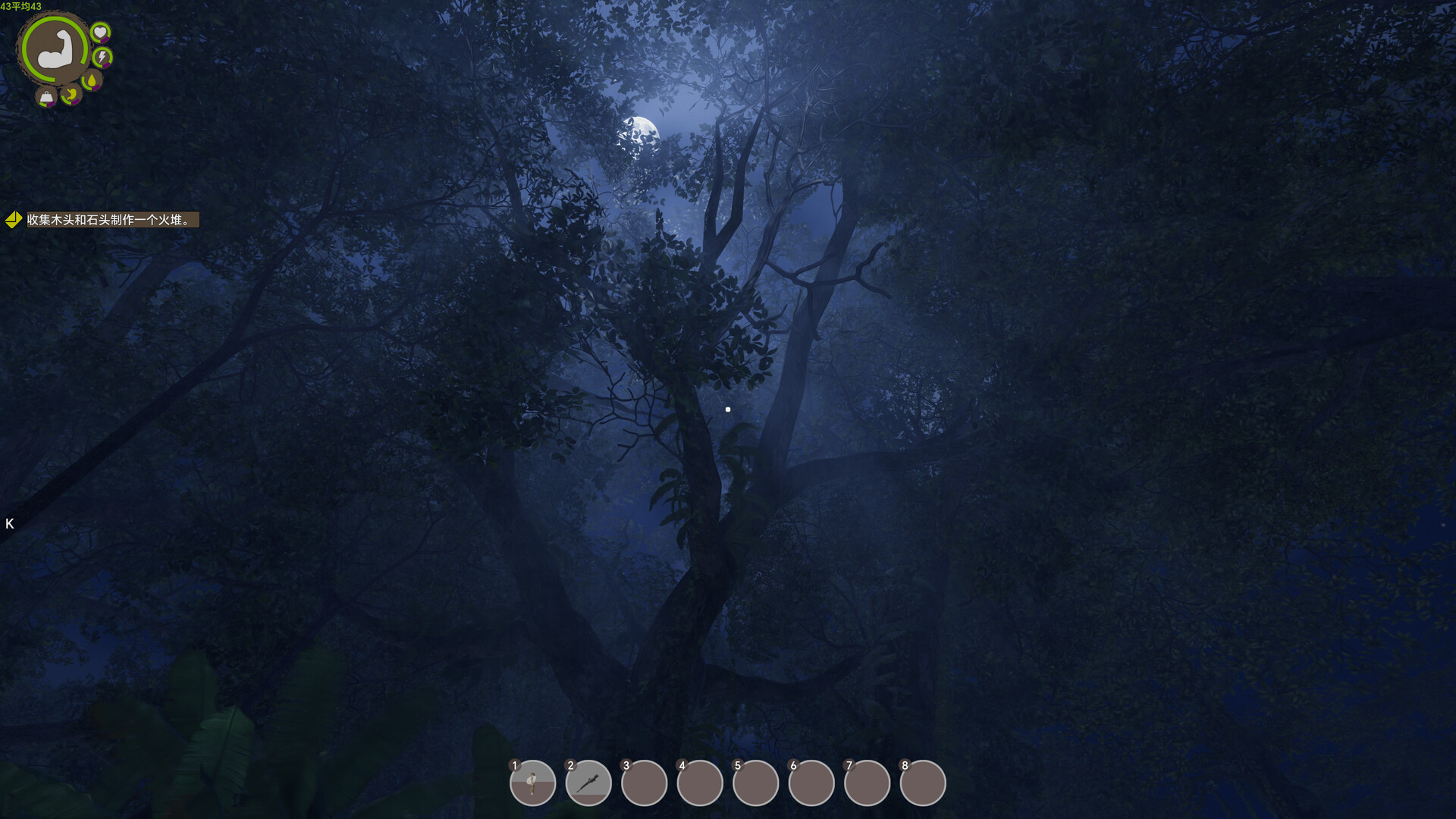 Island Notes Screenshot 15