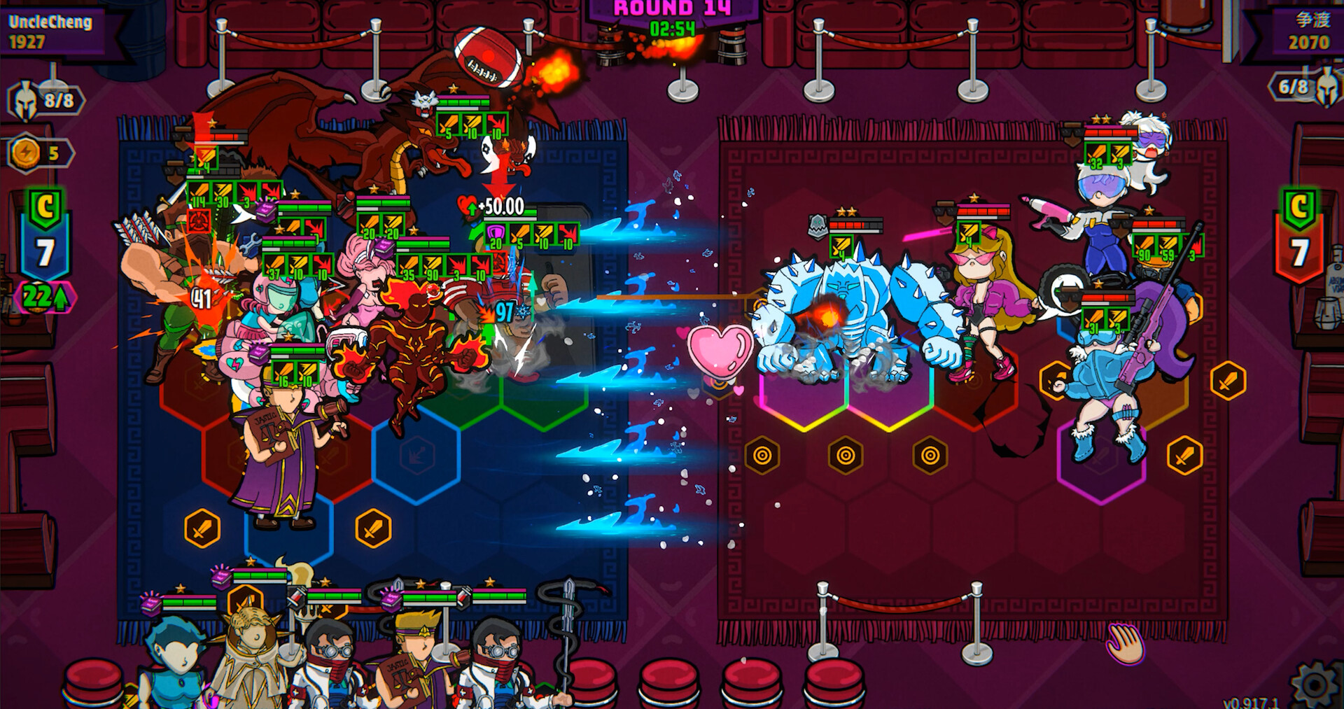 Stranger Tavern - Brawl Screenshot 5