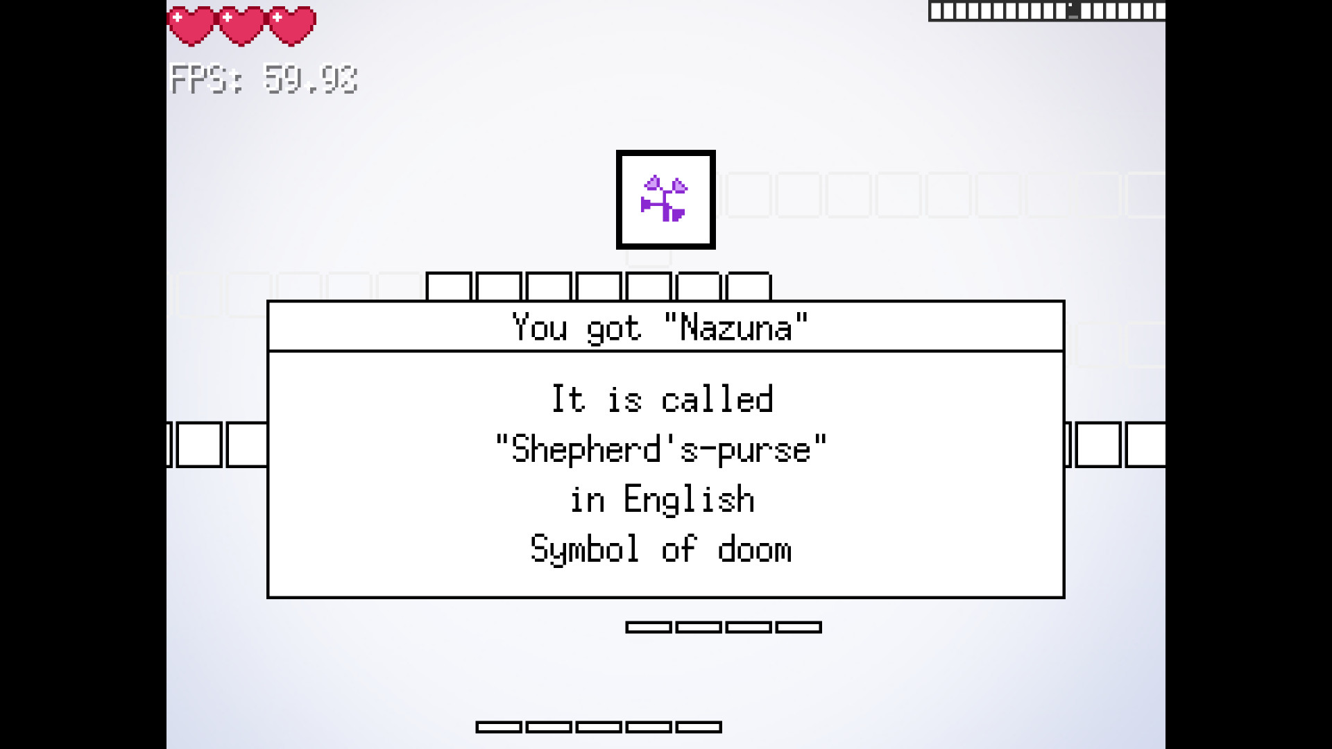 INNO VATION! 2007 Screenshot 1