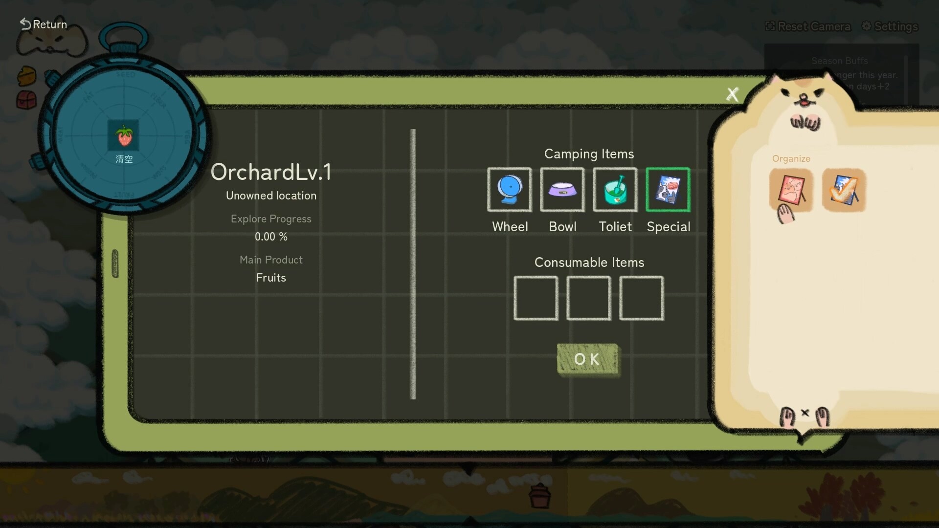 Hamster, Eat, Run Screenshot 6