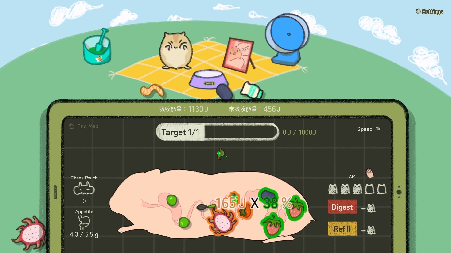 Hamster, Eat, Run Screenshot 0