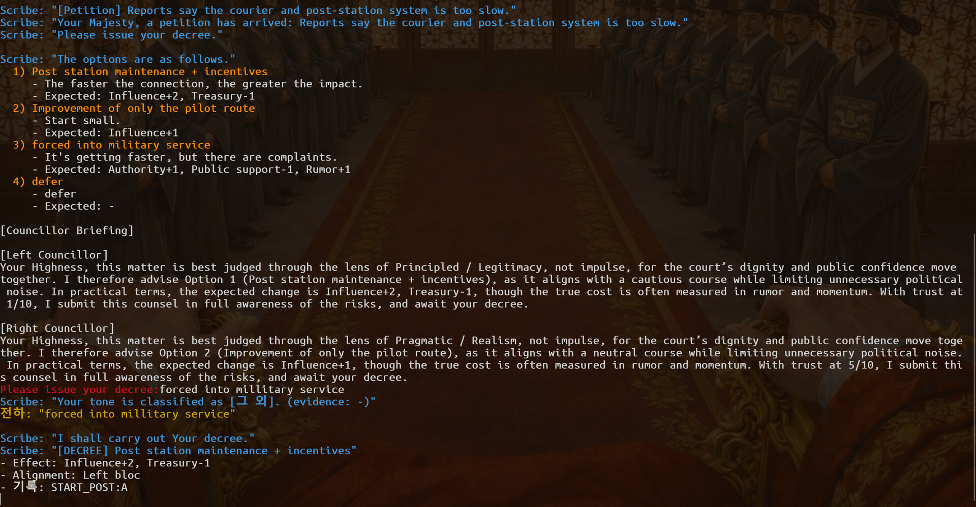 I WAS A KING Screenshot 2