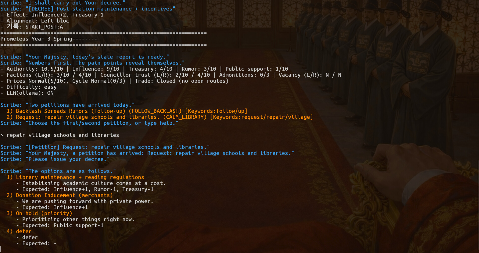 I WAS A KING Screenshot 3