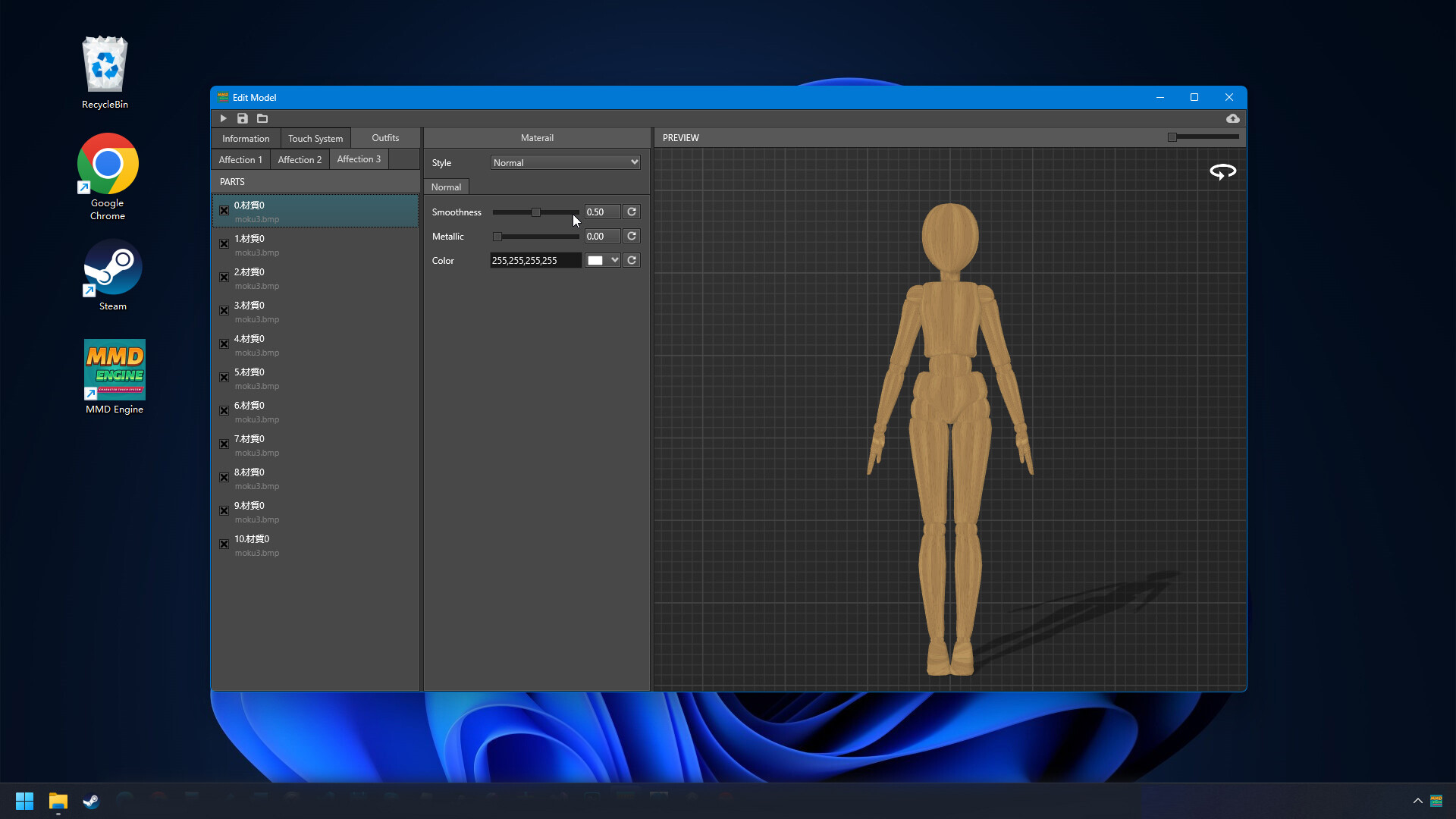 Touch Engine Screenshot 1