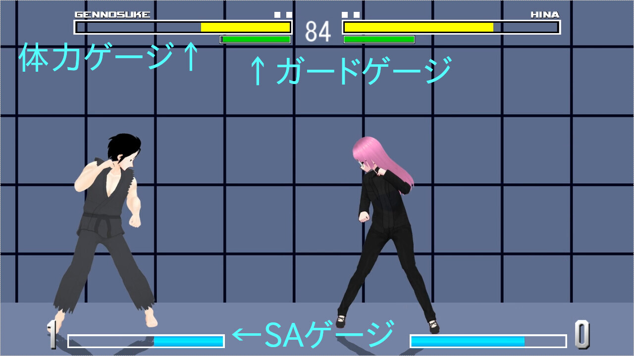 SUPER BUTOU HEROES Screenshot 0