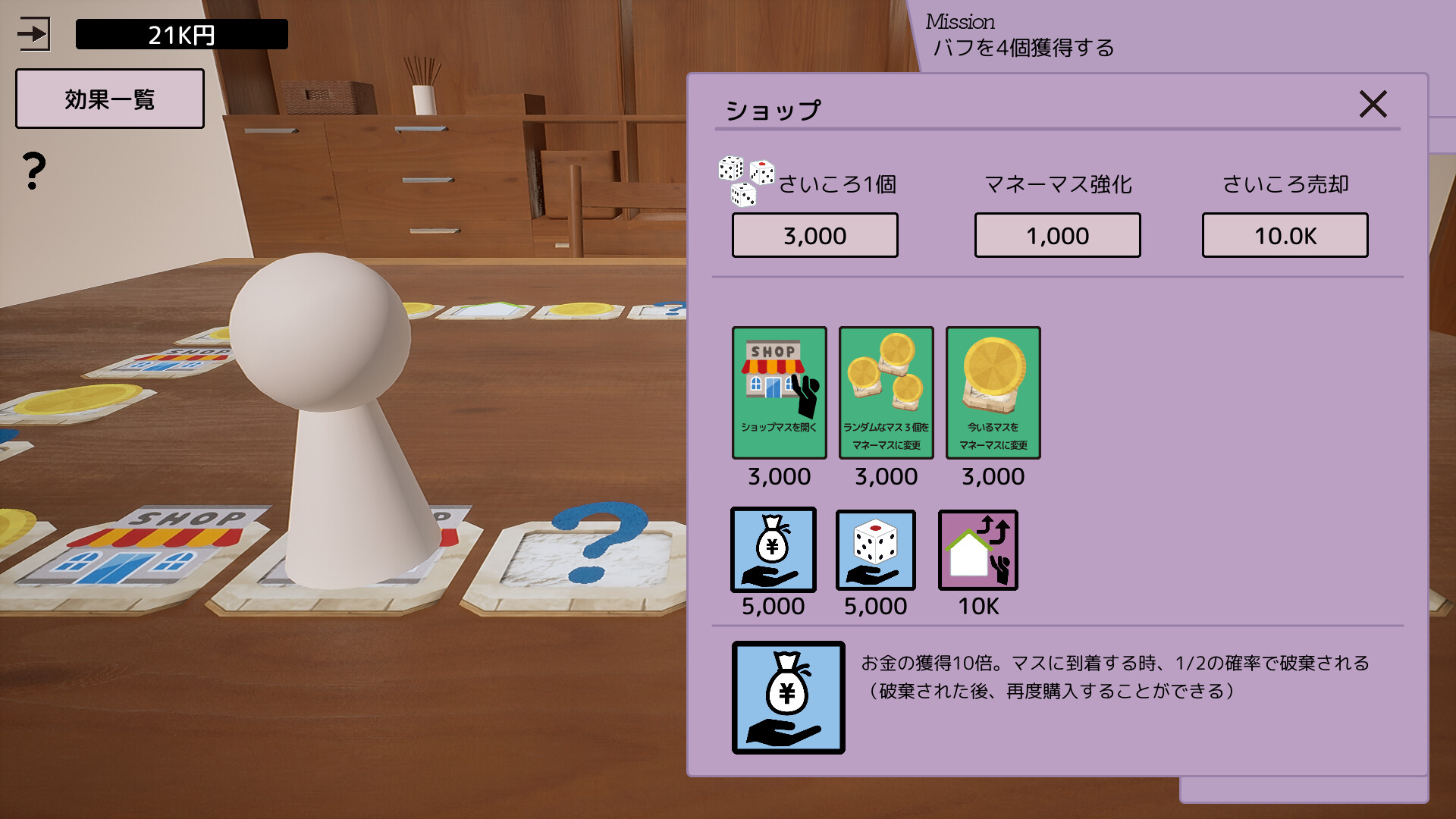 Dice × Deck Screenshot 4