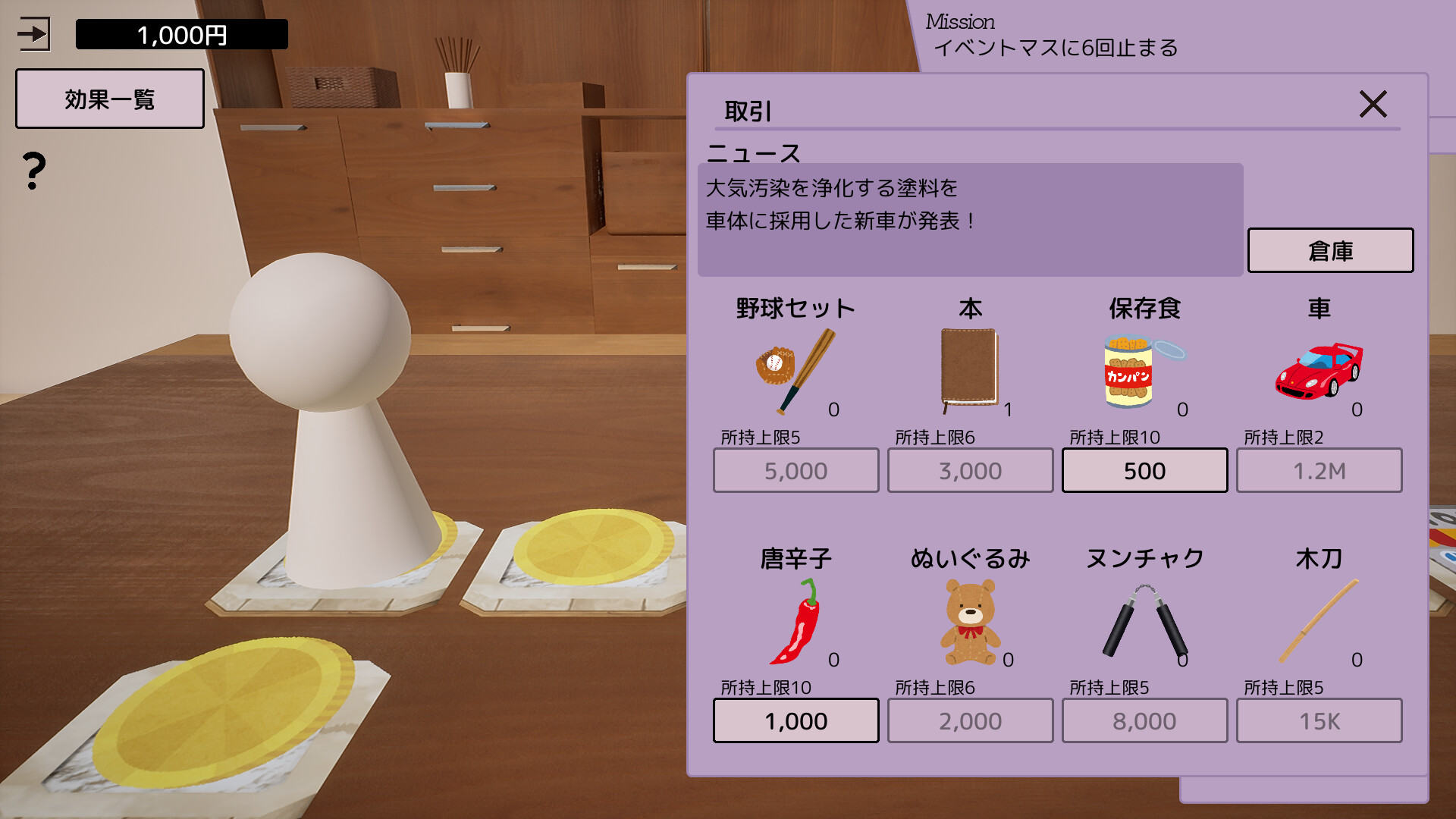 Dice × Deck Screenshot 2