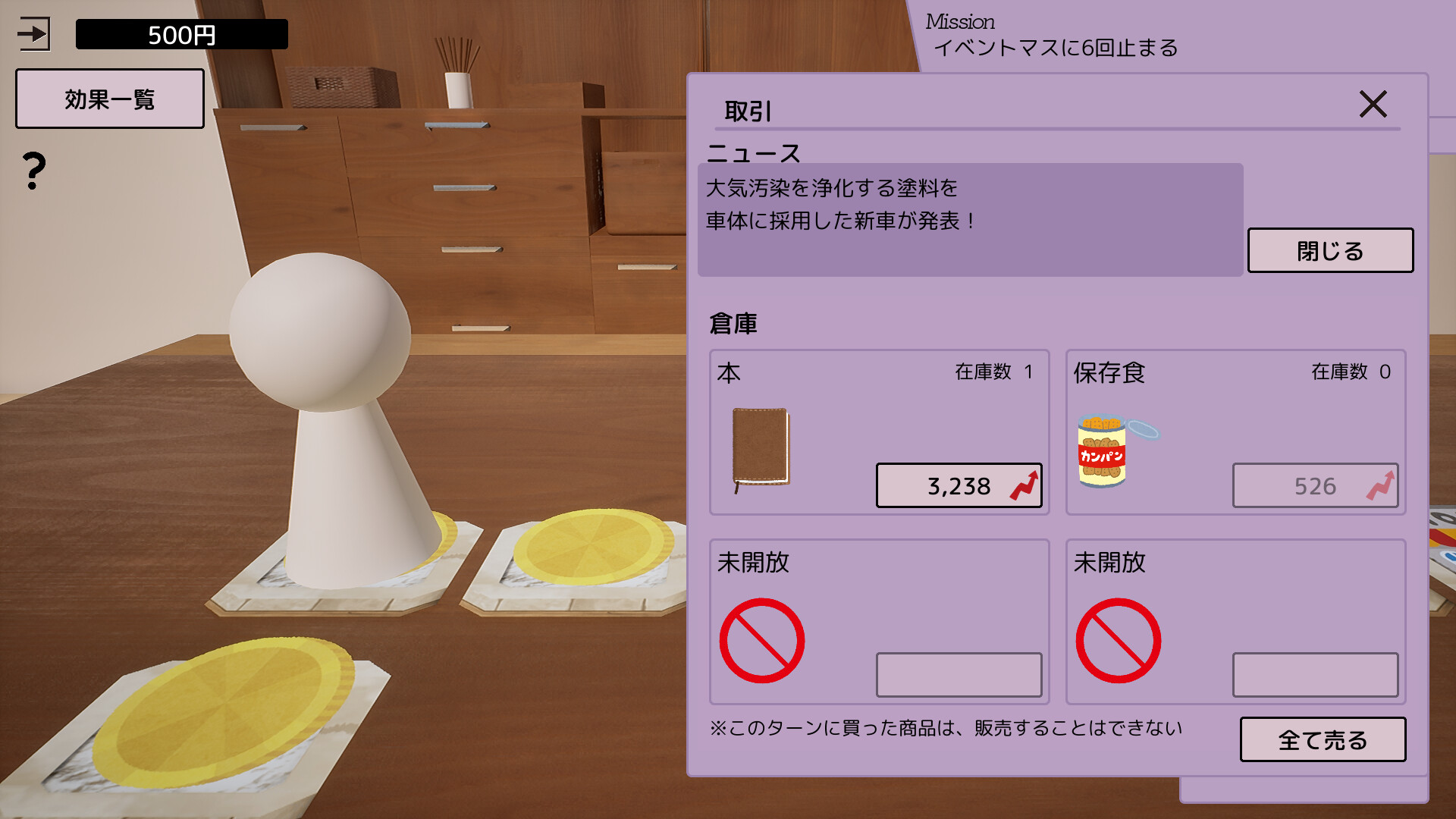 Dice × Deck Screenshot 3