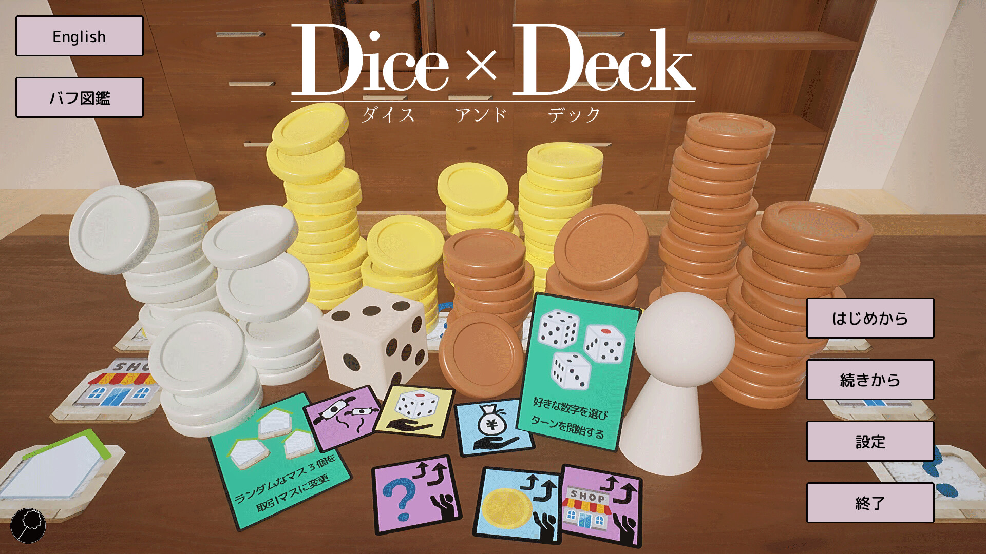 Dice × Deck Screenshot 8