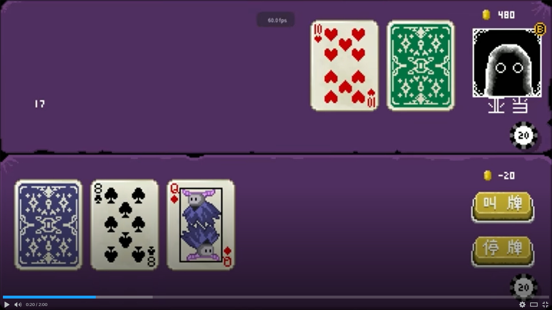 Lane of the Eternal Night Screenshot 4