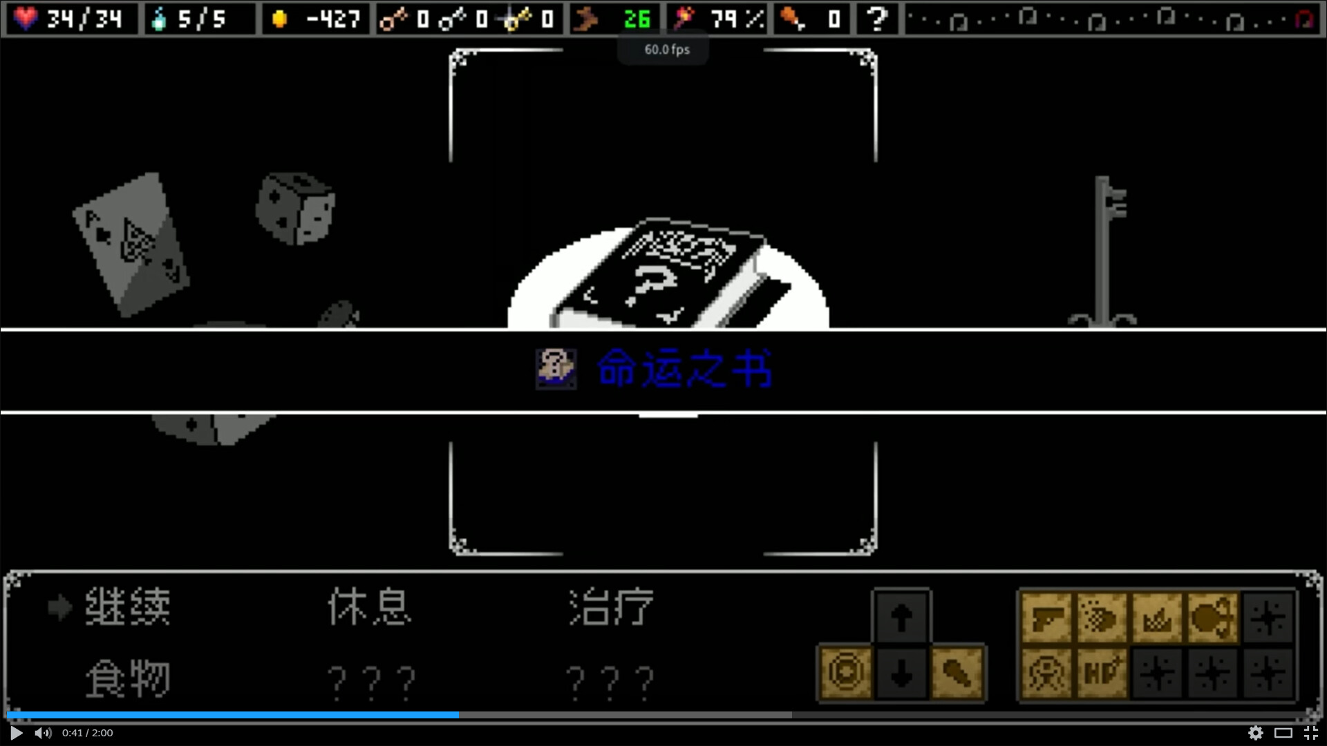 Lane of the Eternal Night Screenshot 5