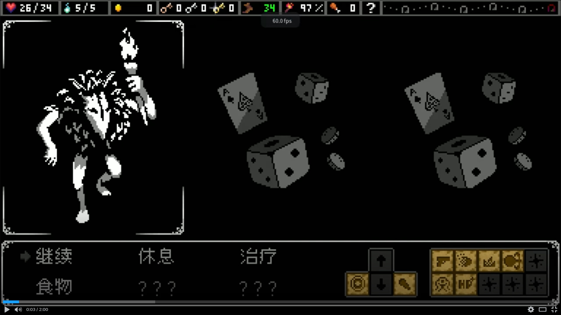 Lane of the Eternal Night Screenshot 3