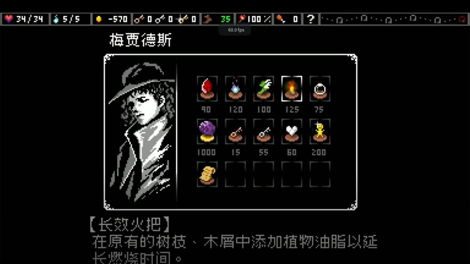 Lane of the Eternal Night Screenshot 0