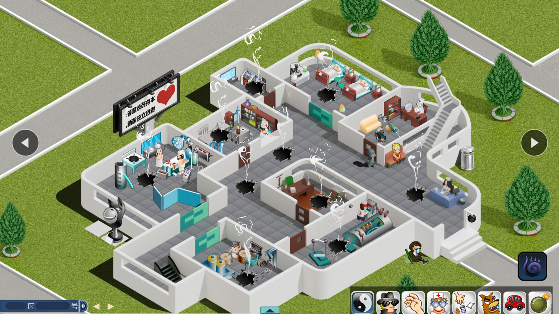 英雄荣光医院 Screenshot 4