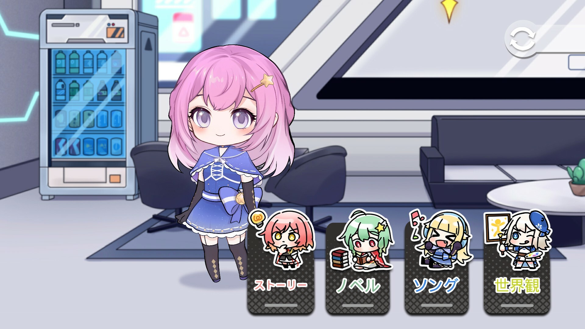 StarryMonogatari: Student's Terminal Screenshot 0