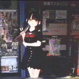 Public Exposure Netorare Ending (Old School) icon