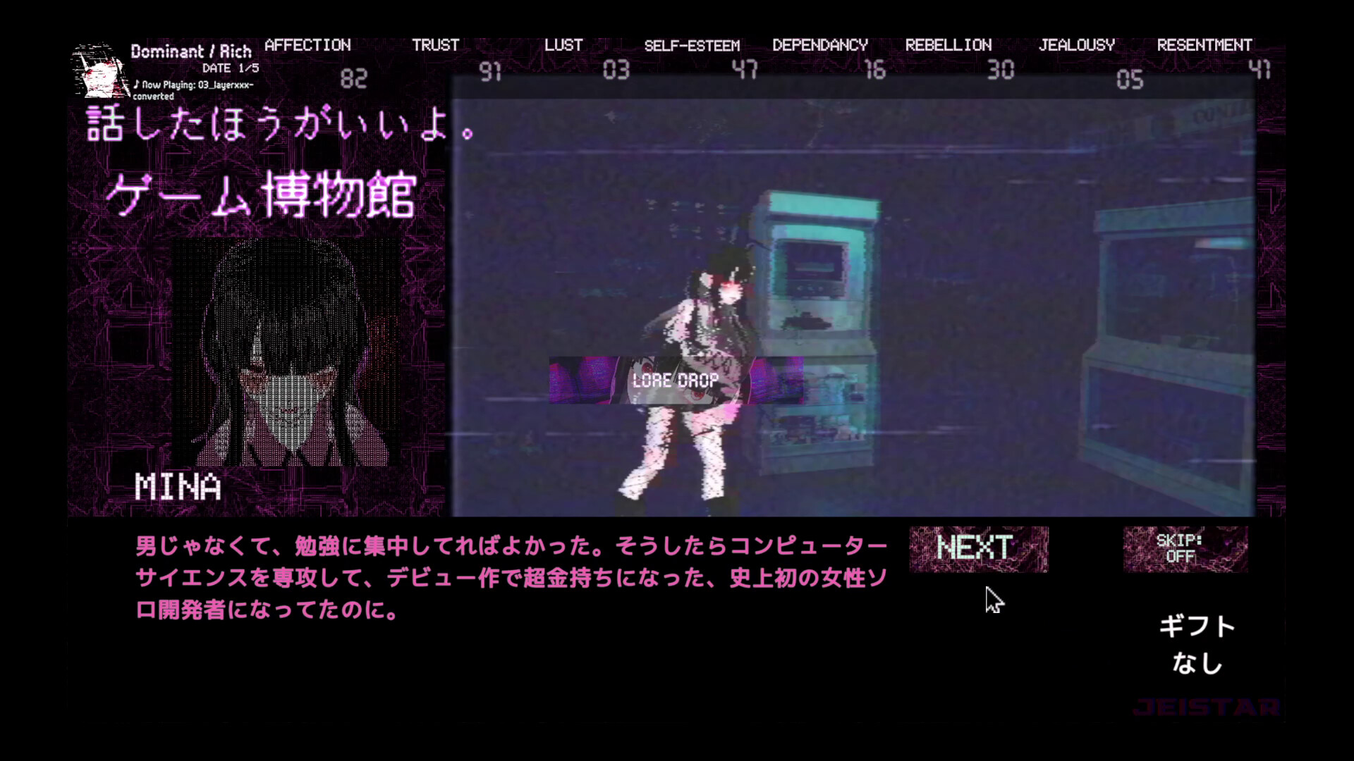 Landmine Princess Screenshot 24