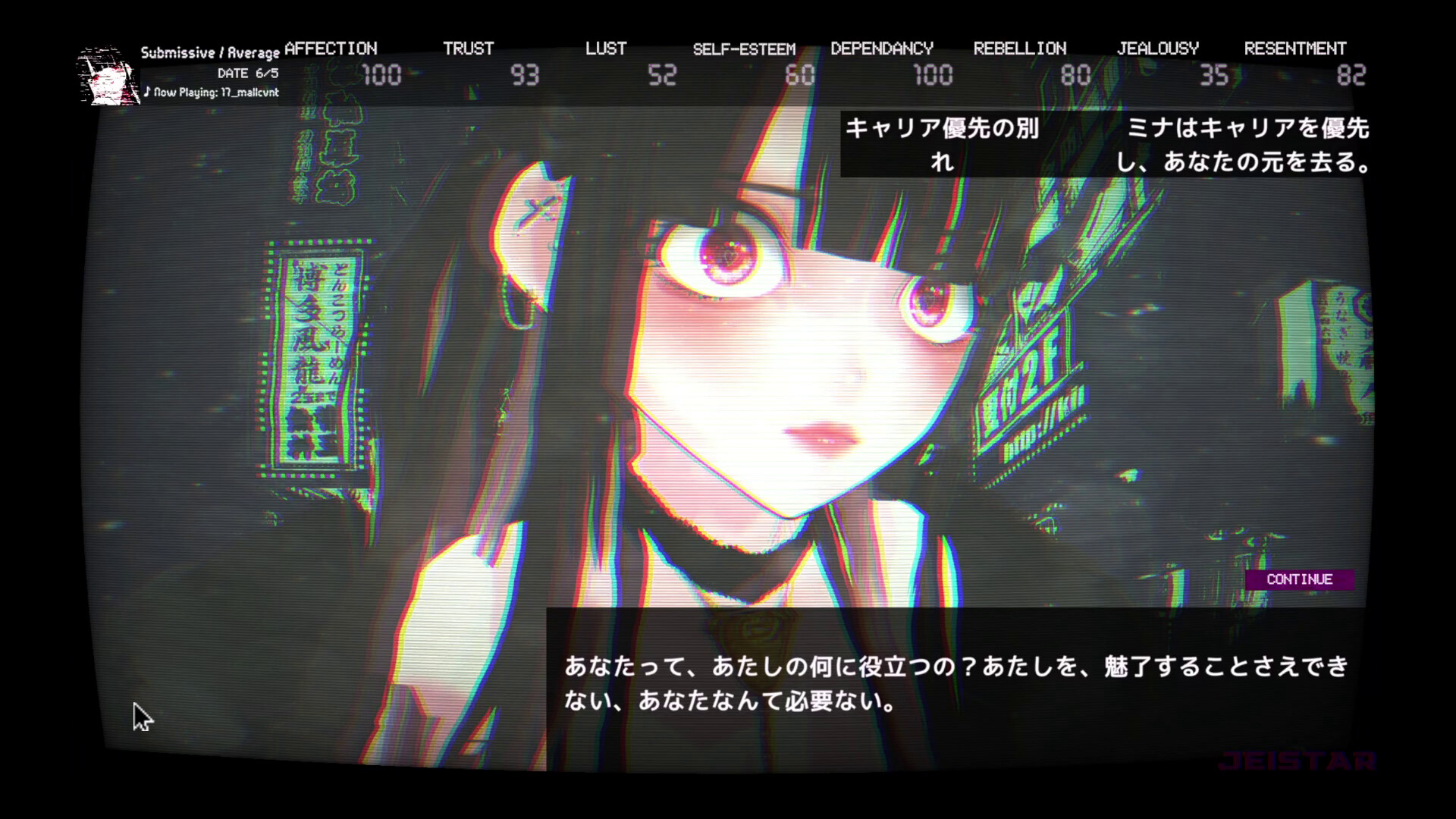 Landmine Princess Screenshot 26