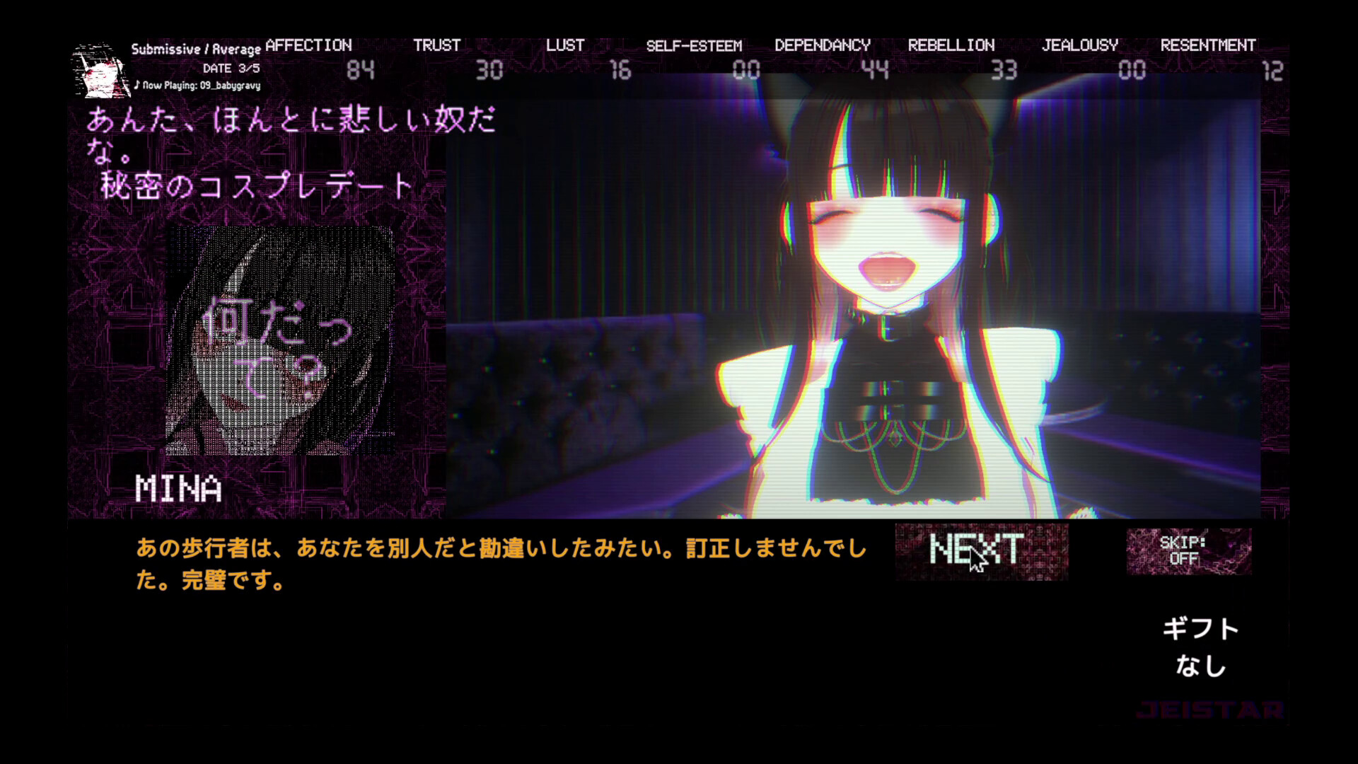 Landmine Princess Screenshot 23