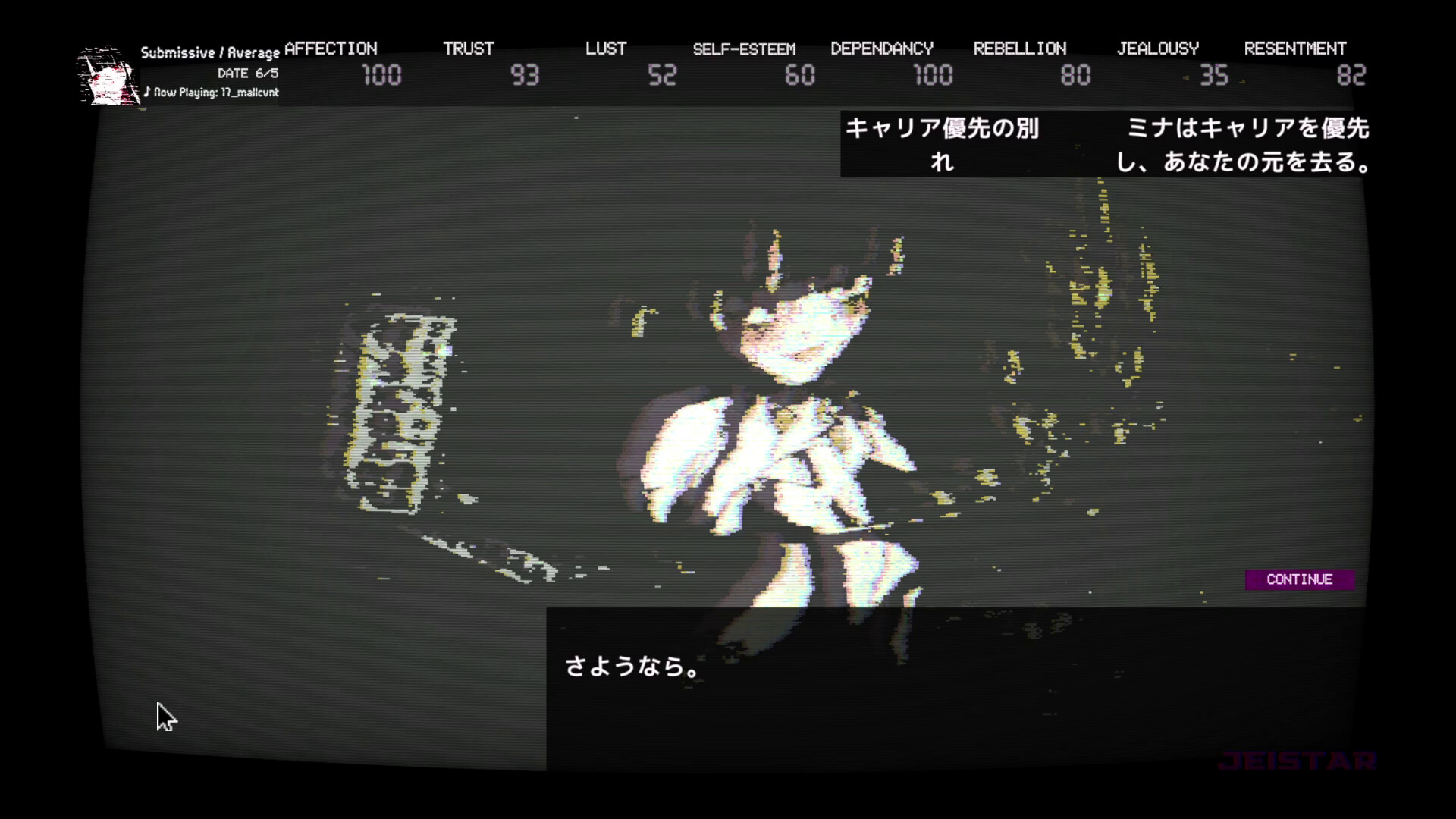 Landmine Princess Screenshot 21