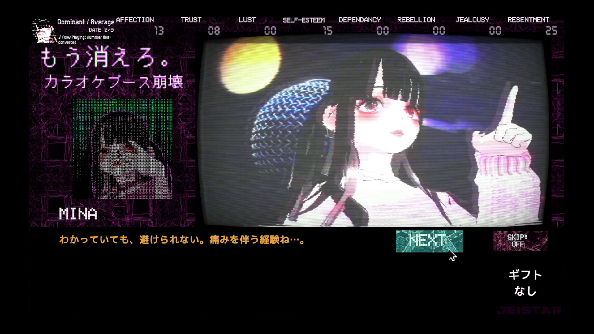 Landmine Princess Screenshot 25