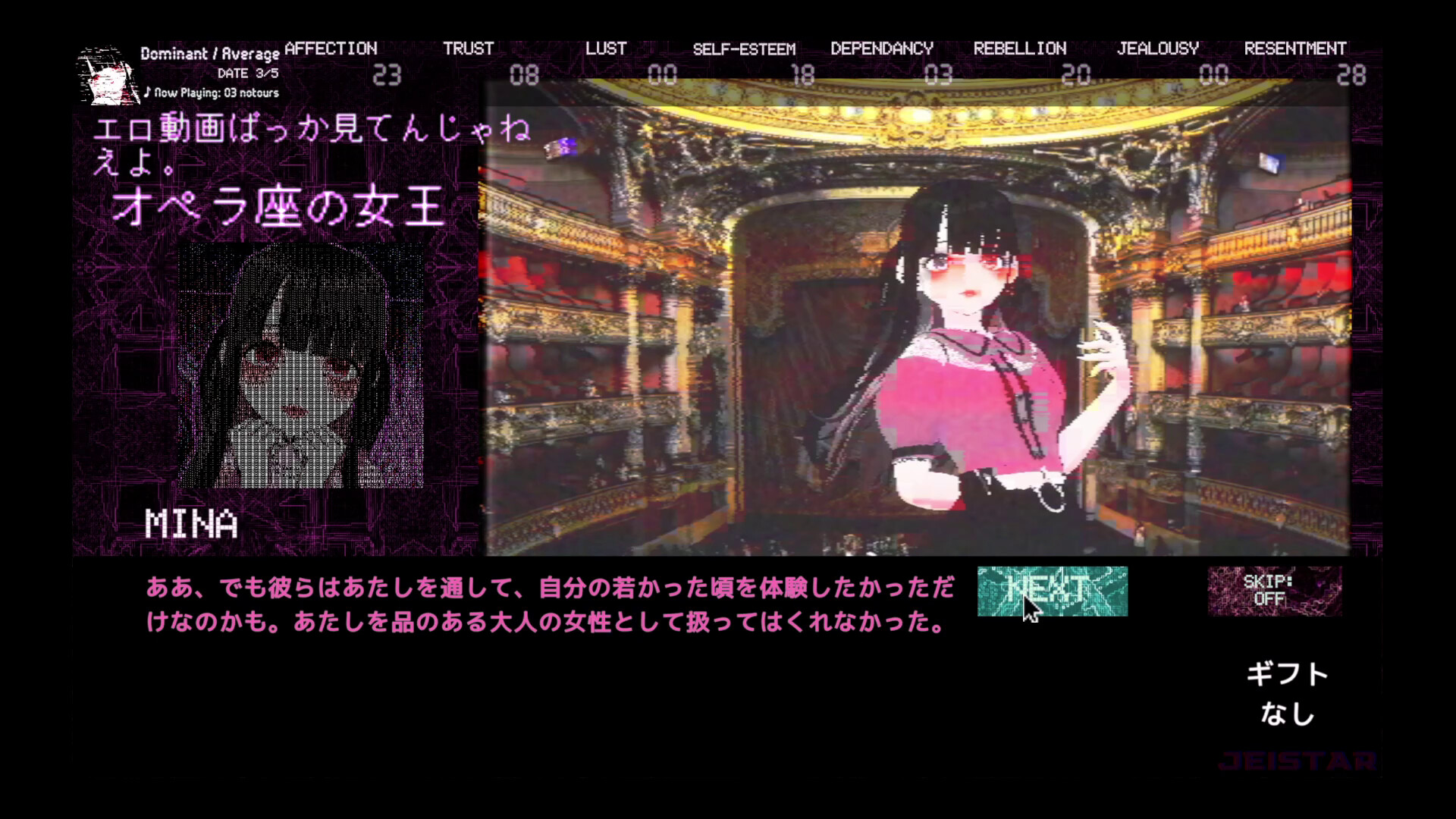 Landmine Princess Screenshot 29