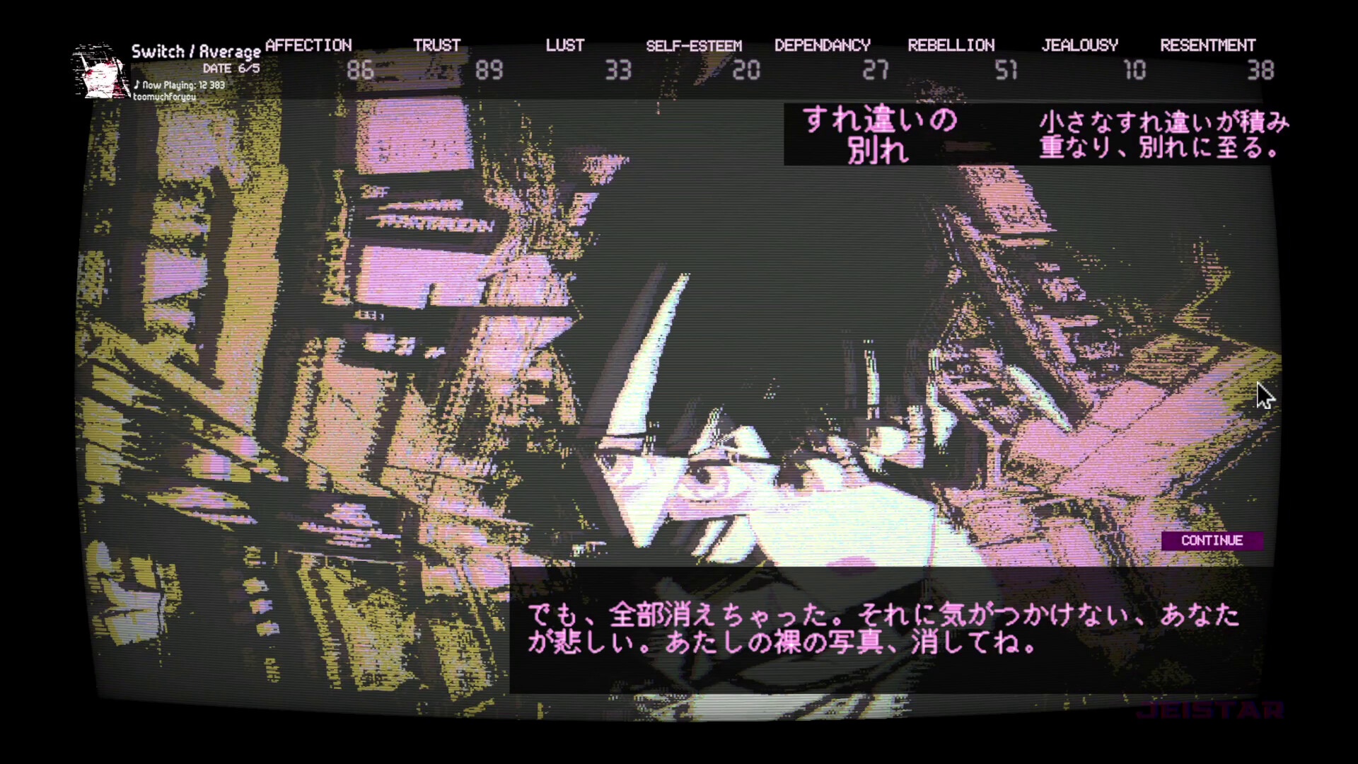 Landmine Princess Screenshot 32