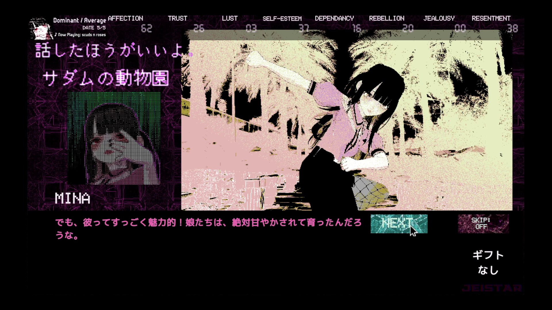 Landmine Princess Screenshot 28