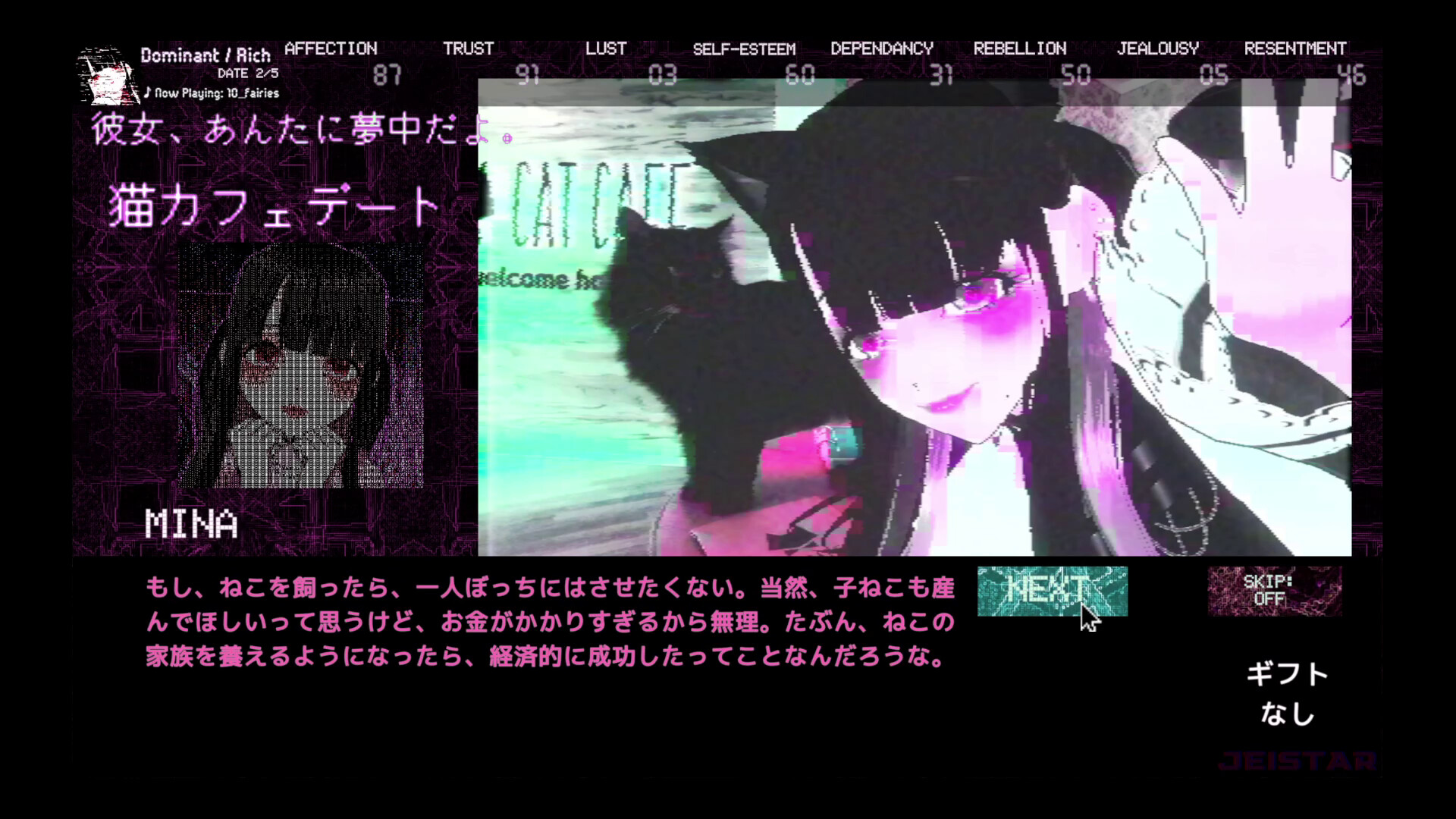 Landmine Princess Screenshot 27