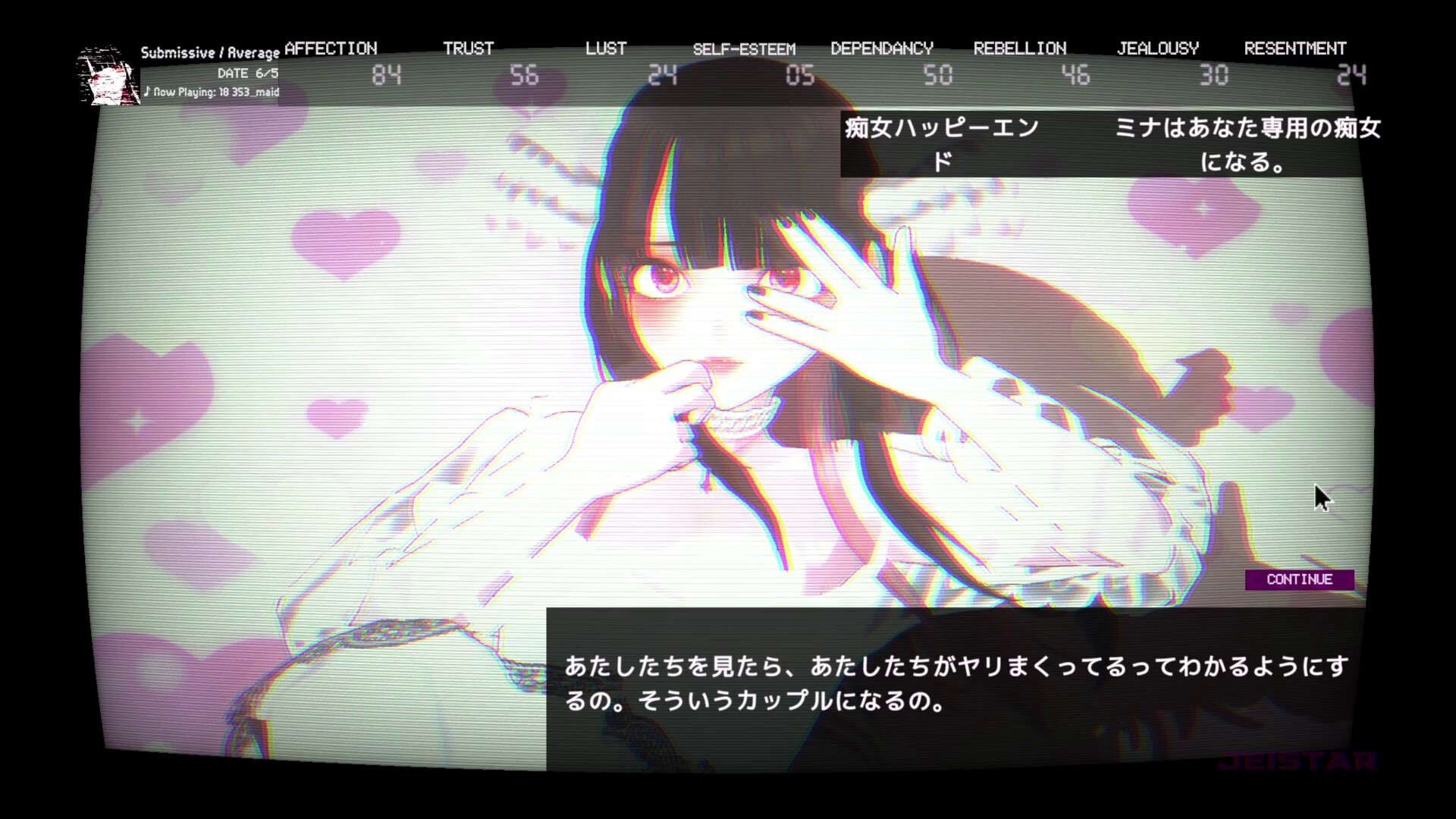 Landmine Princess Screenshot 22