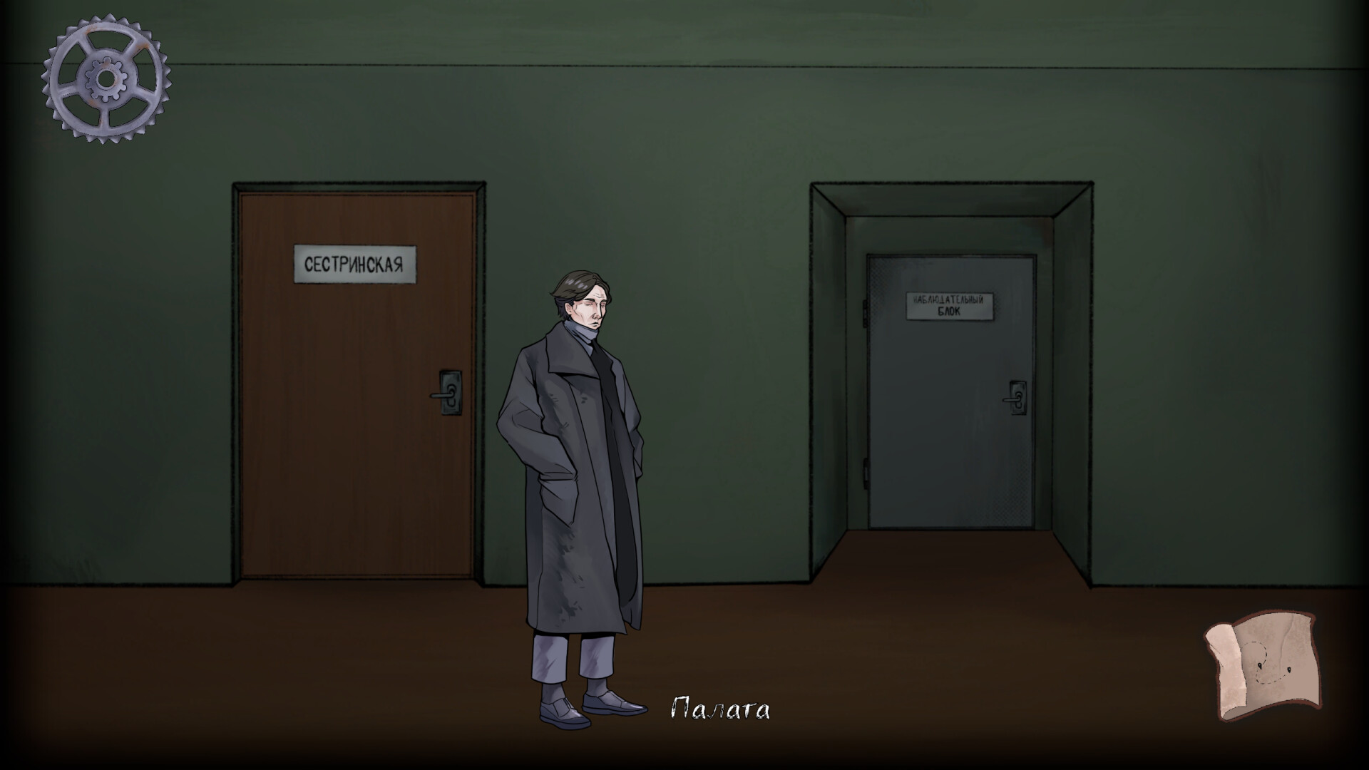 Psyhonds Screenshot 5