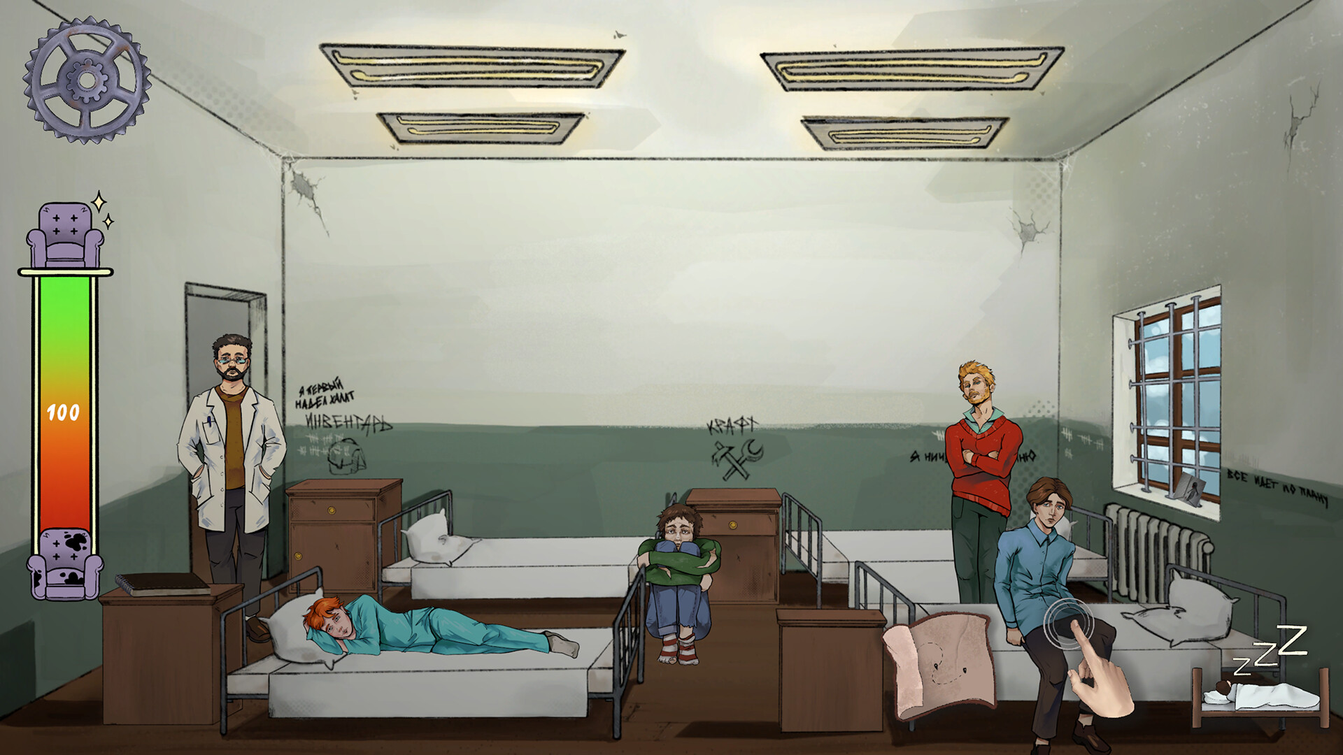 Psyhonds Screenshot 0