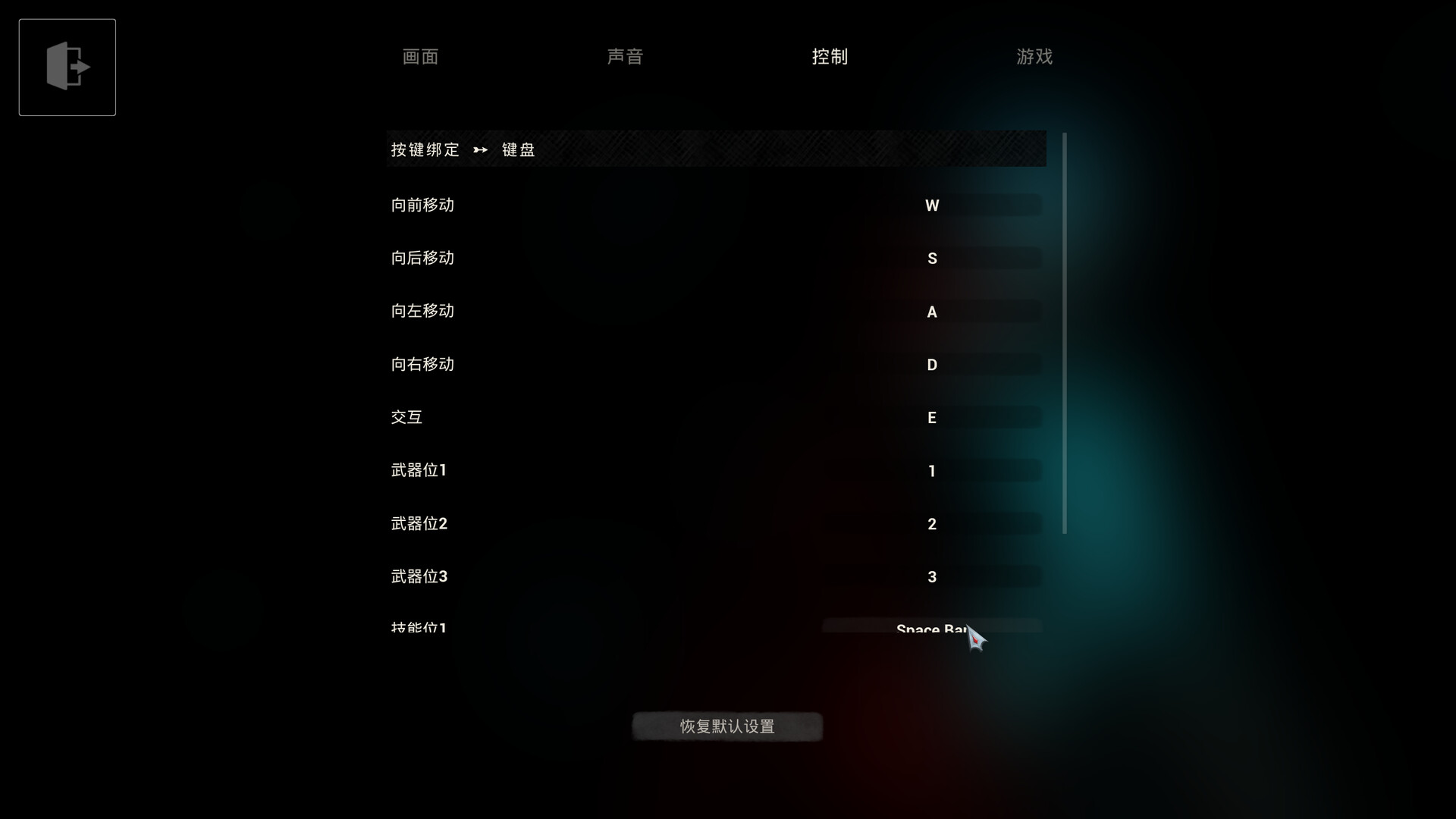 Zodiac Requiem Demo Screenshot 0