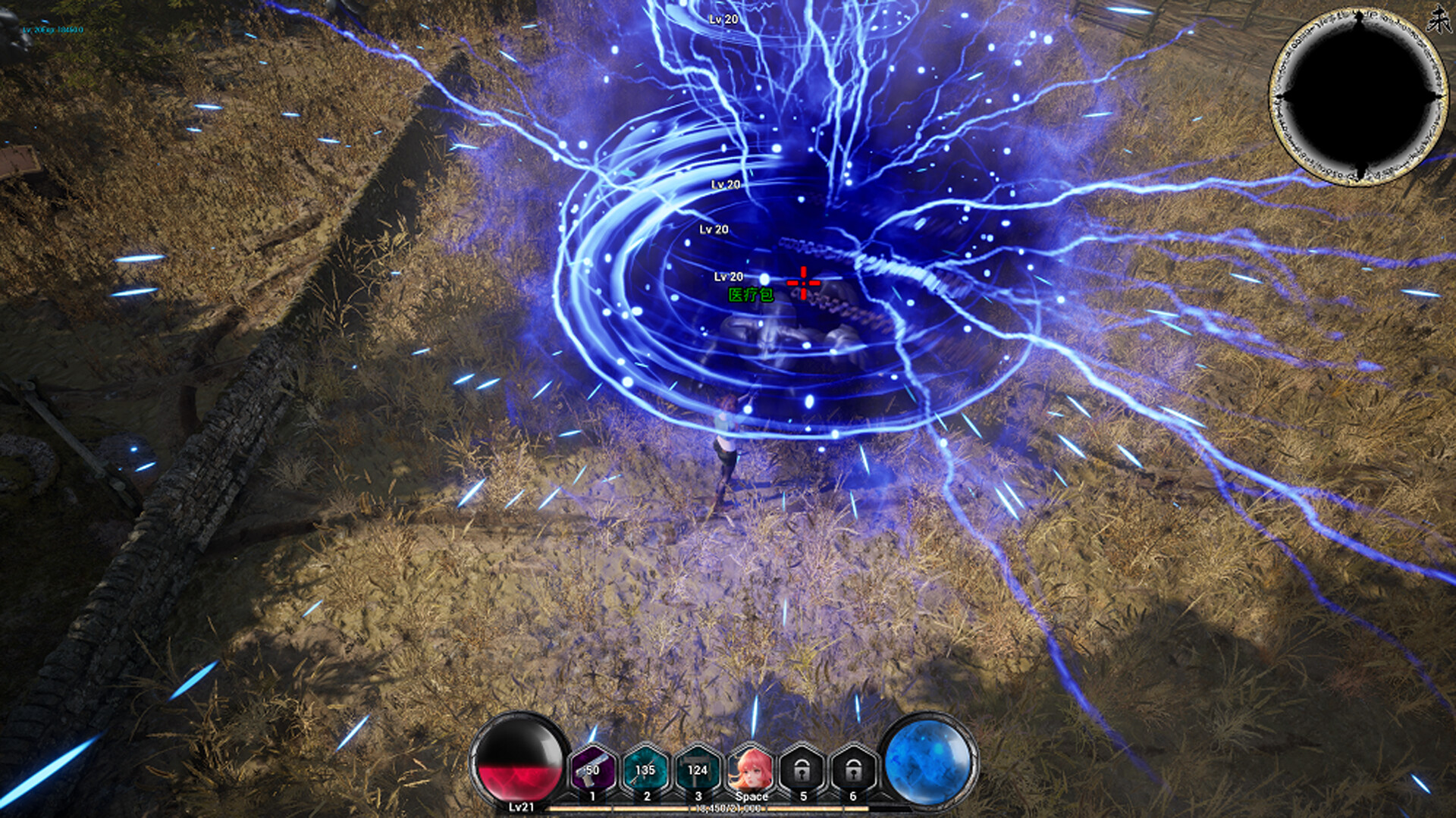 Zodiac Requiem Demo Screenshot 7