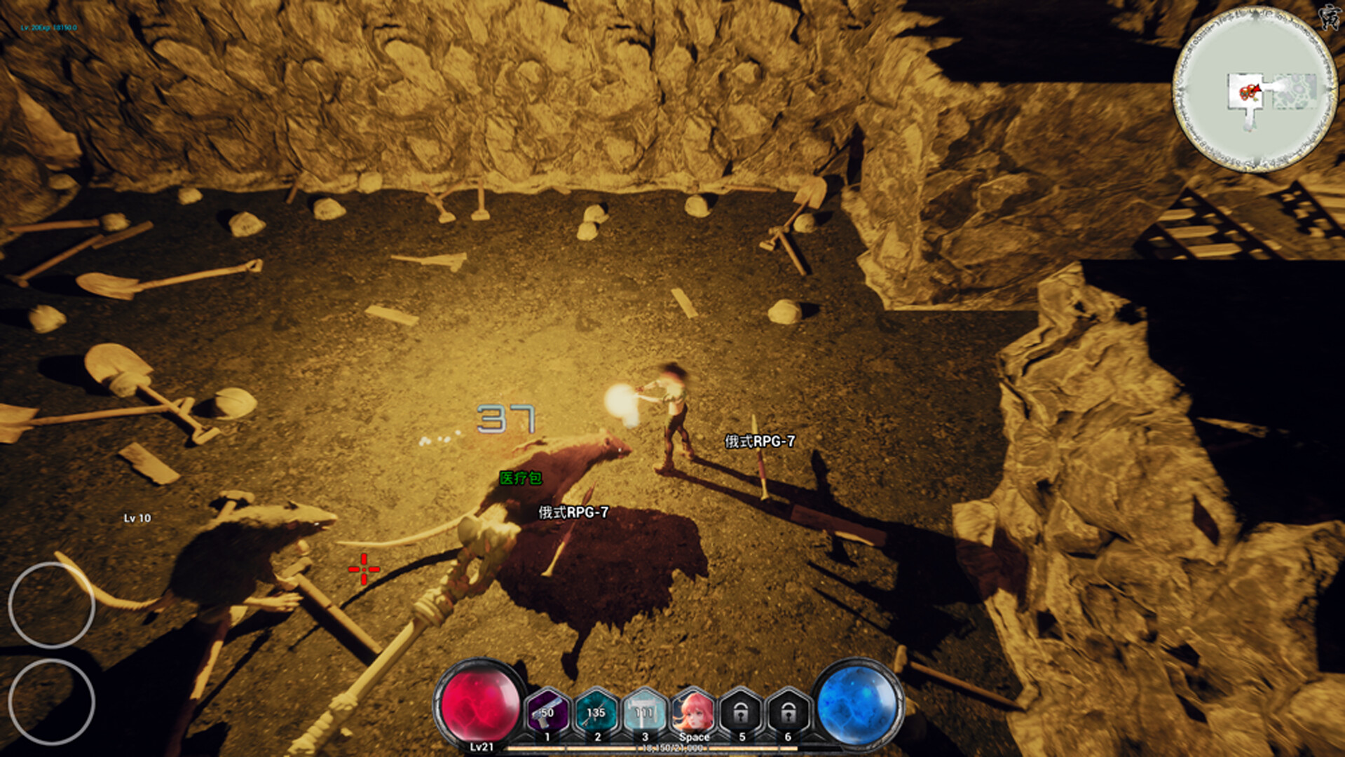 Zodiac Requiem Demo Screenshot 6