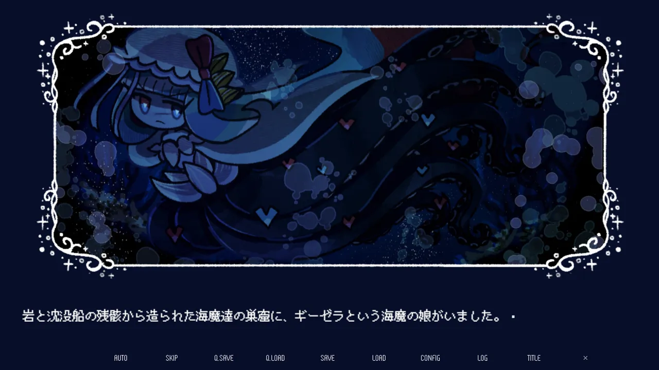 Drowning Song of the Stagnant Sea Screenshot 0