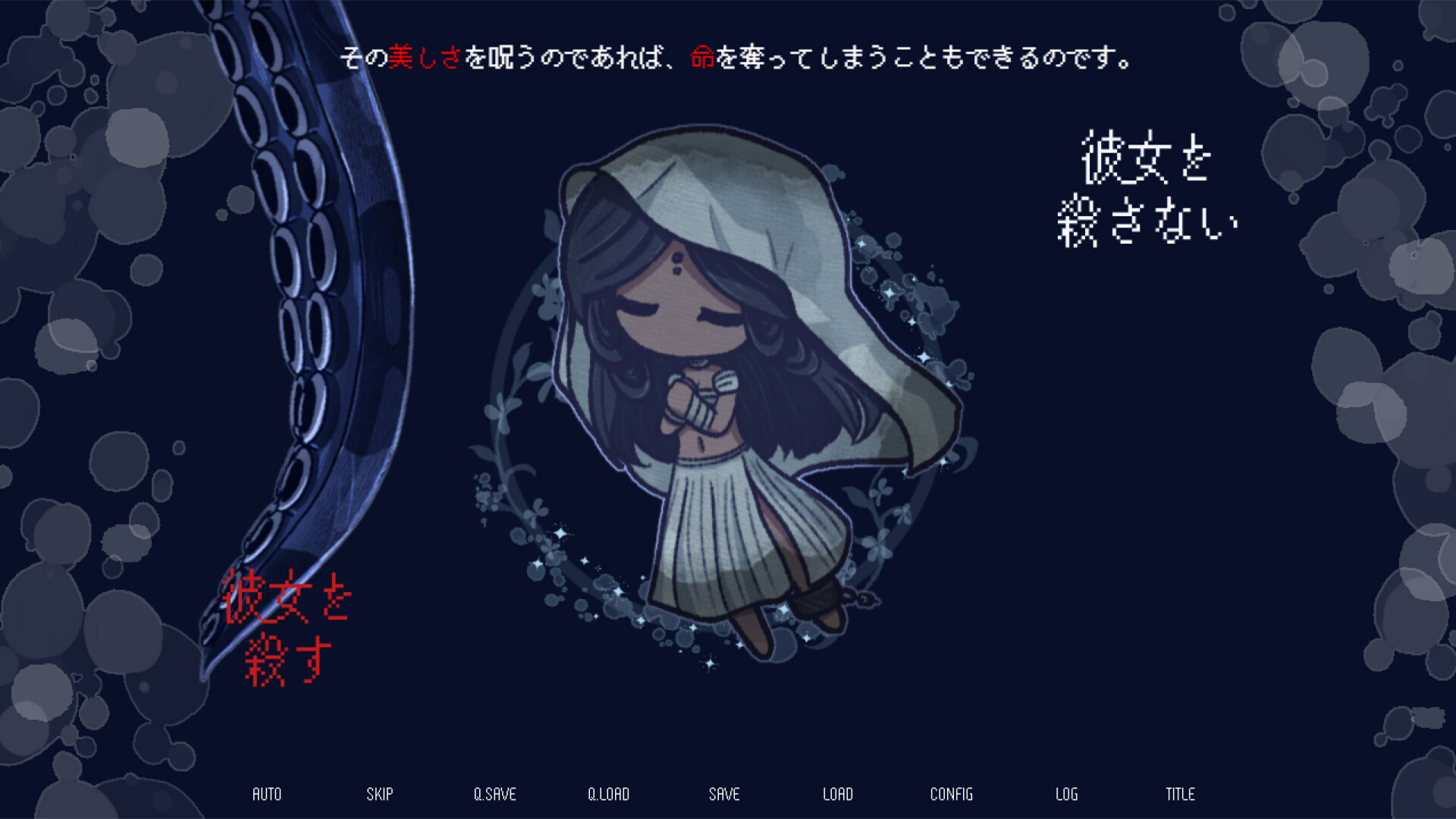 Drowning Song of the Stagnant Sea Screenshot 5