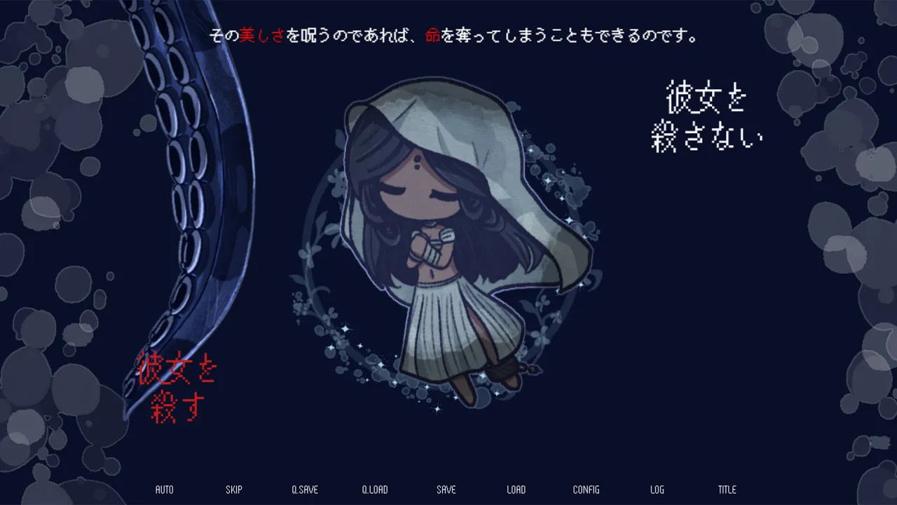 Drowning Song of the Stagnant Sea Screenshot 5