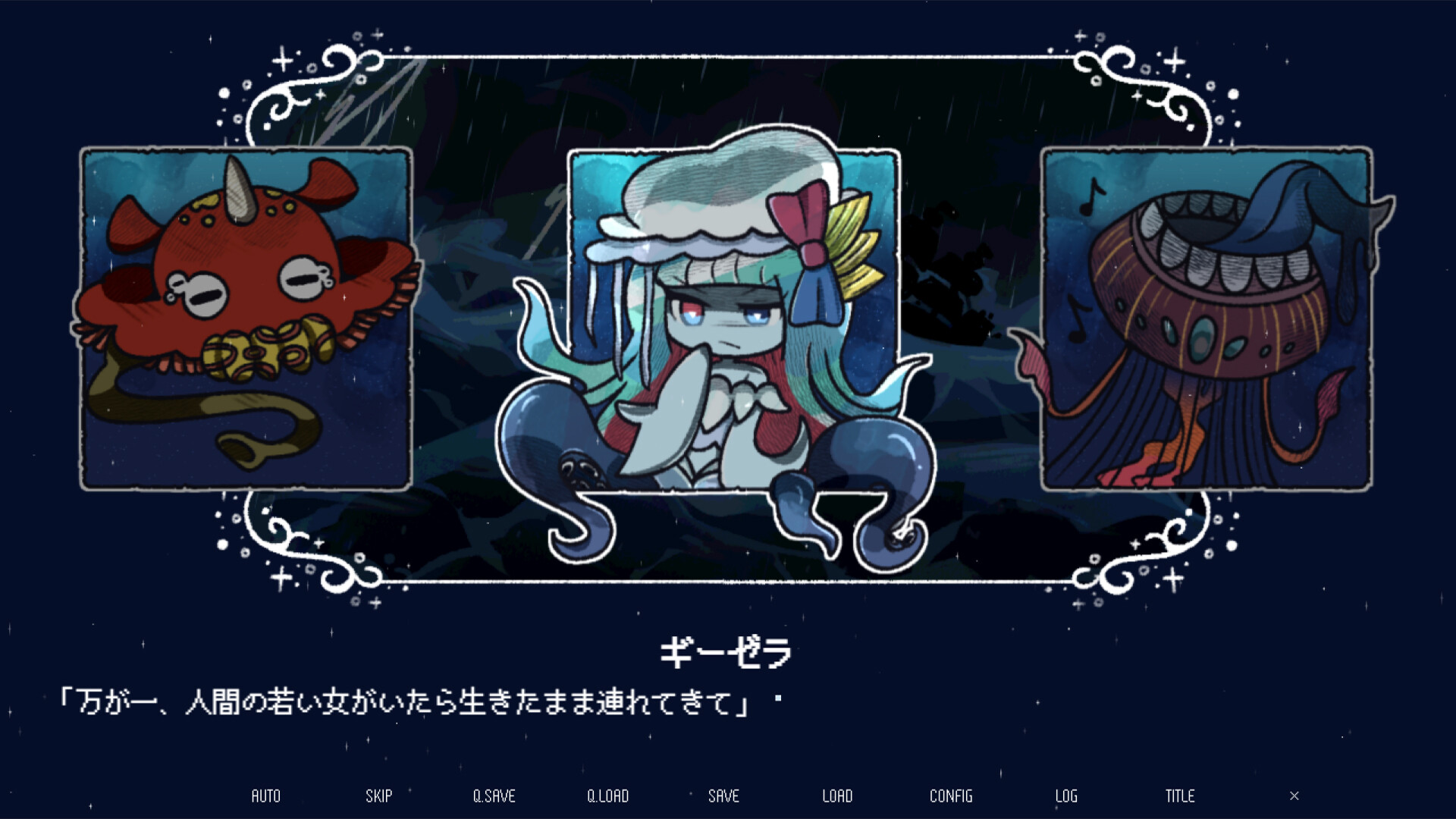 Drowning Song of the Stagnant Sea Screenshot 3