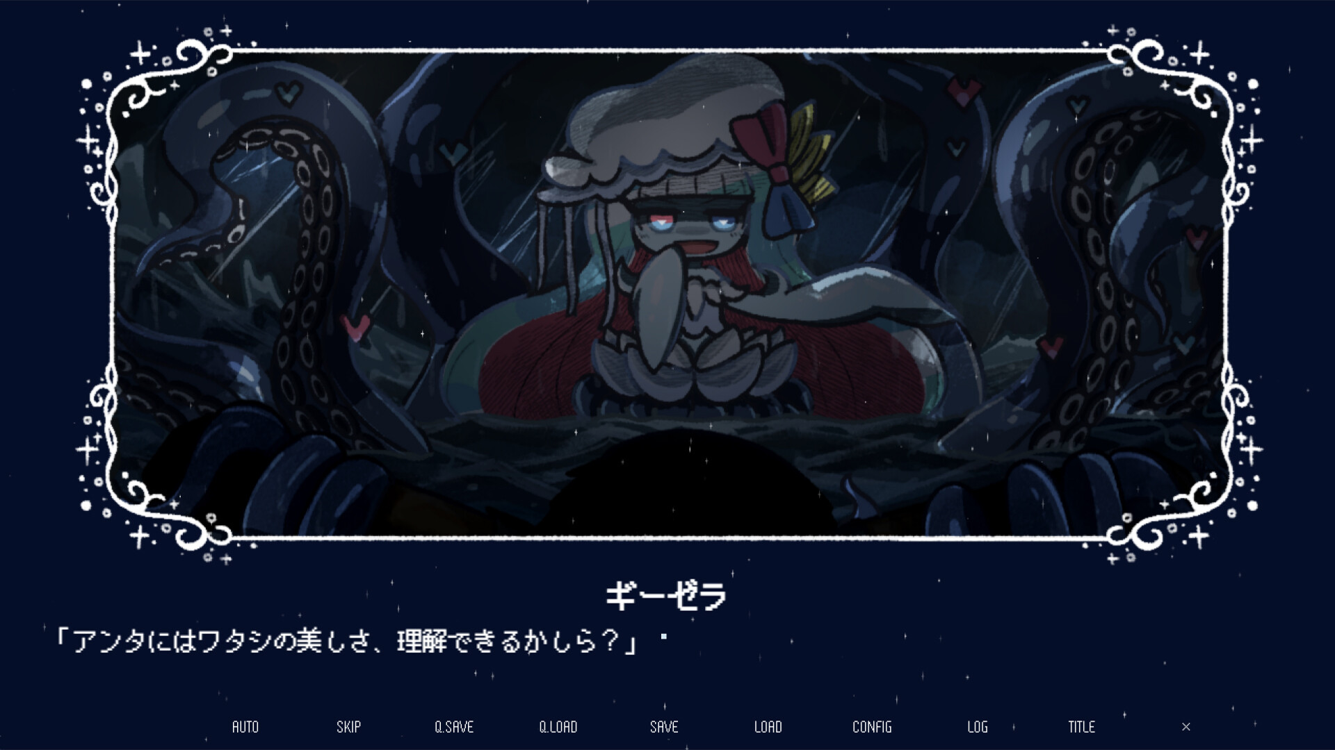 Drowning Song of the Stagnant Sea Screenshot 1
