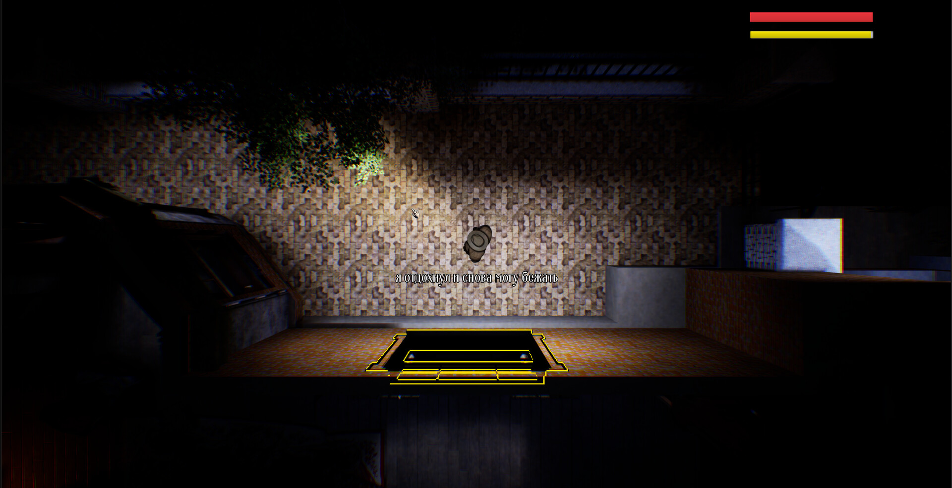 12 nights Screenshot 3