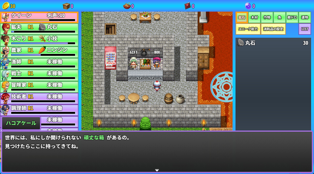 HenapoLand Screenshot 4