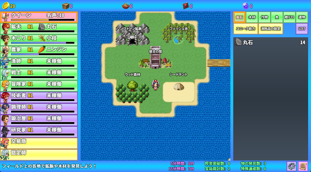 HenapoLand Screenshot 1