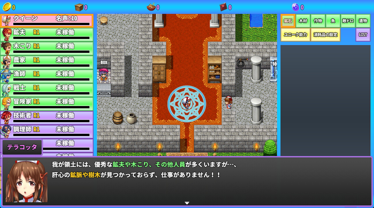 HenapoLand Screenshot 0