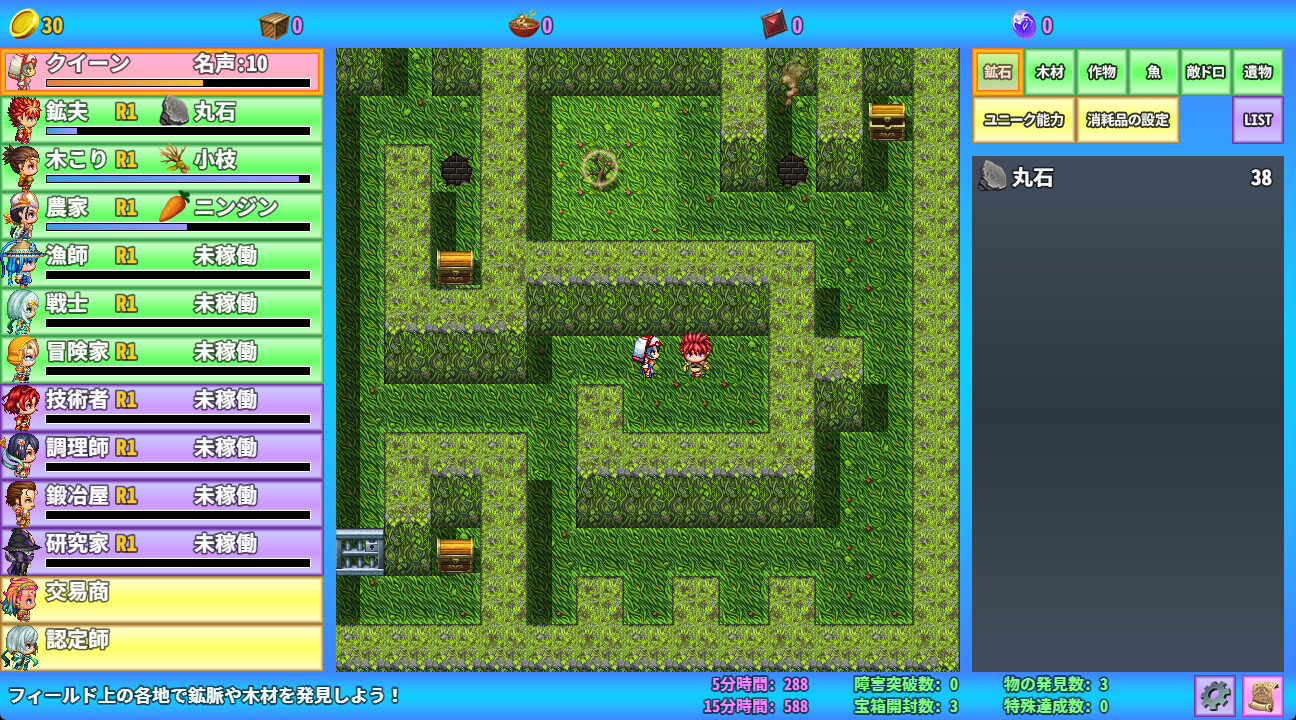 HenapoLand Screenshot 2