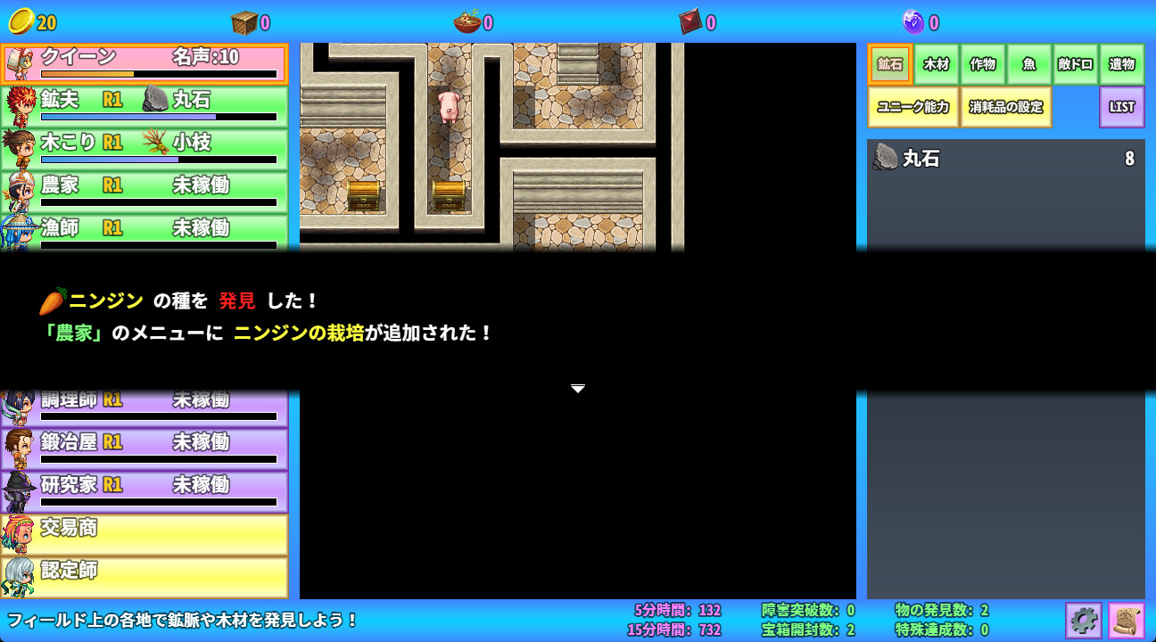 HenapoLand Screenshot 3