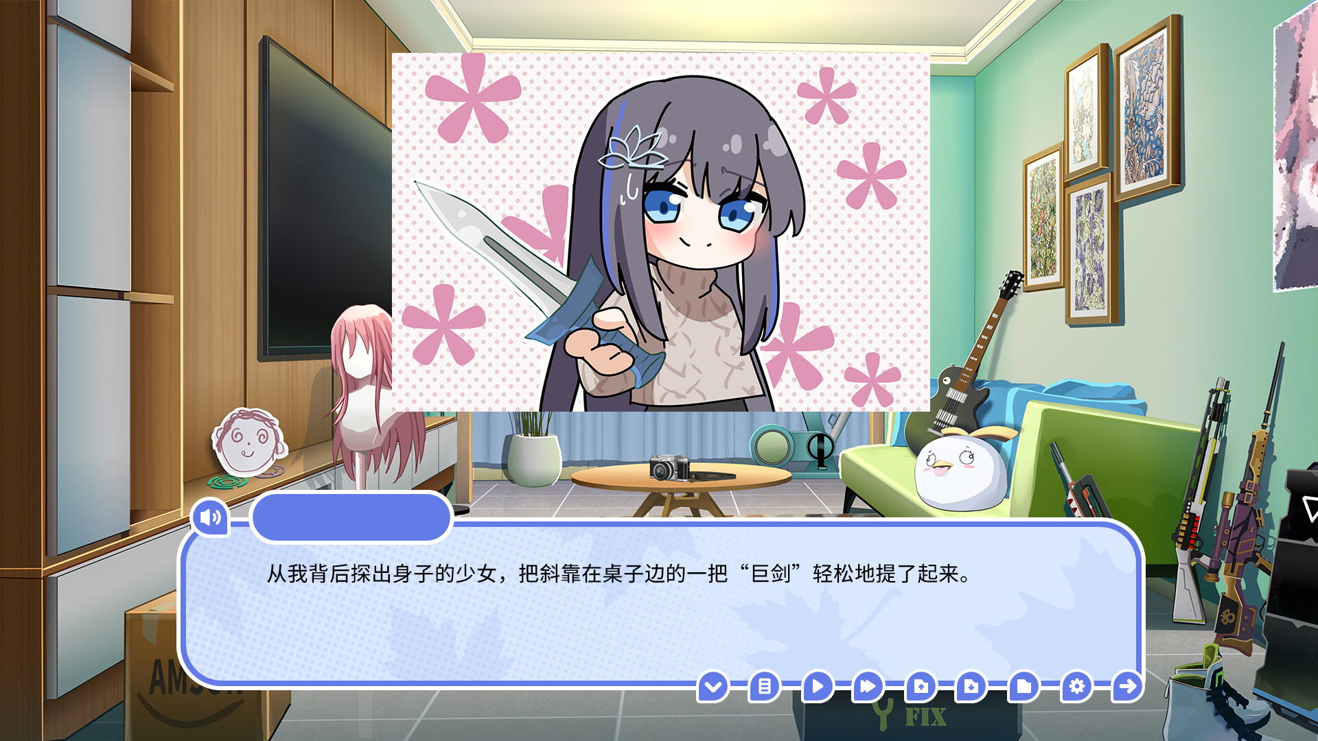 我的高冷女友 MY COLD GIRLFRIEND Screenshot 3